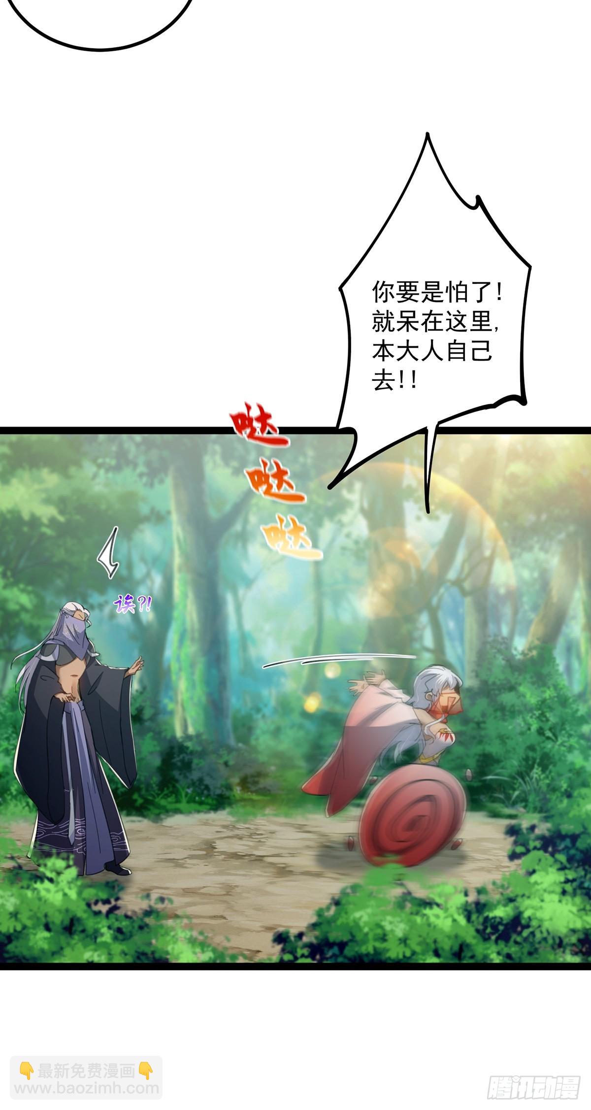 073 这妹子转性了？(1/2)-第75话