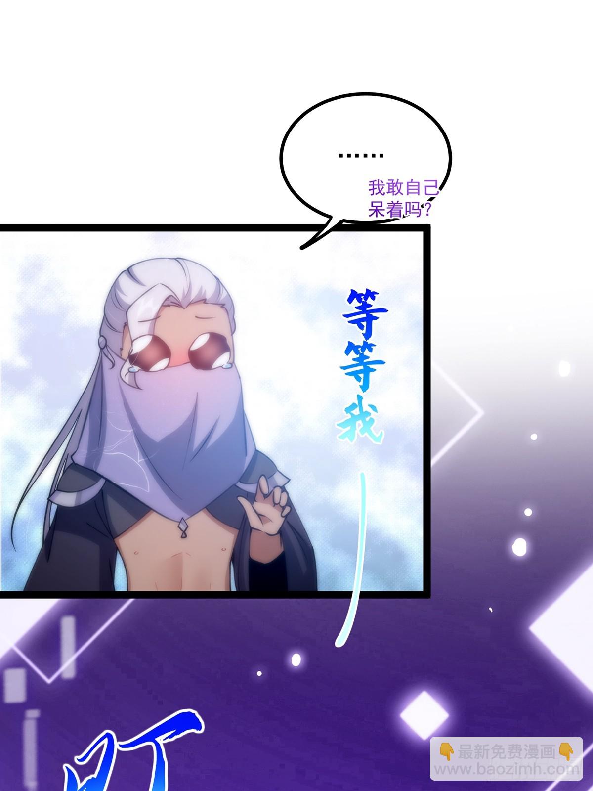 073 这妹子转性了？(1/2)-第75话