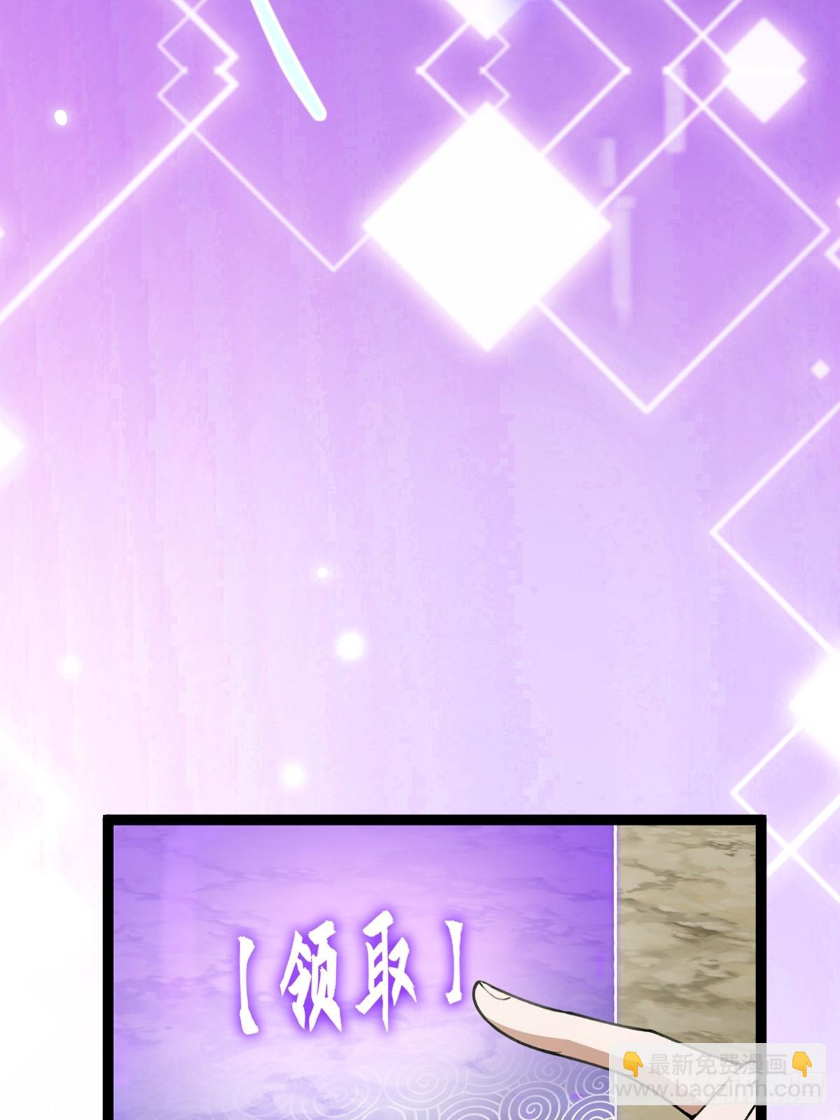 073 这妹子转性了？(1/2)-第75话