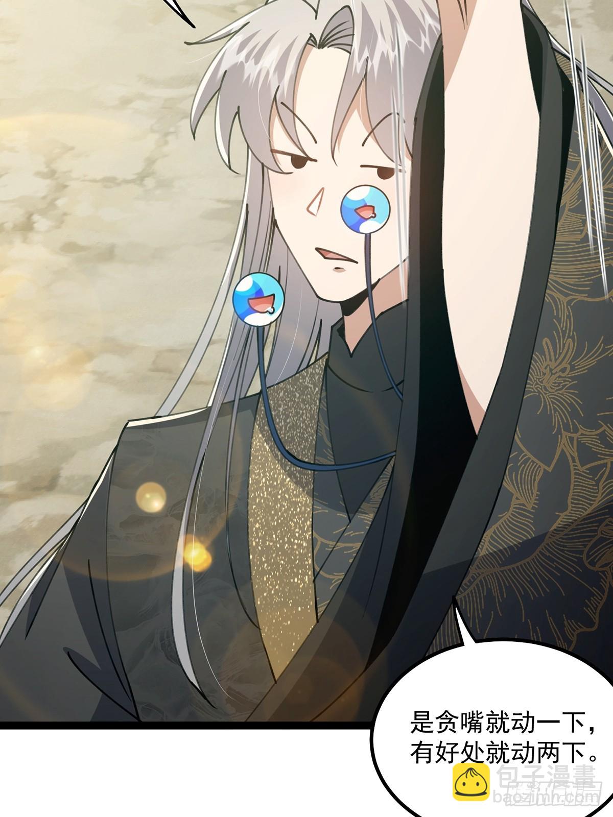 073 这妹子转性了？(1/2)-第75话