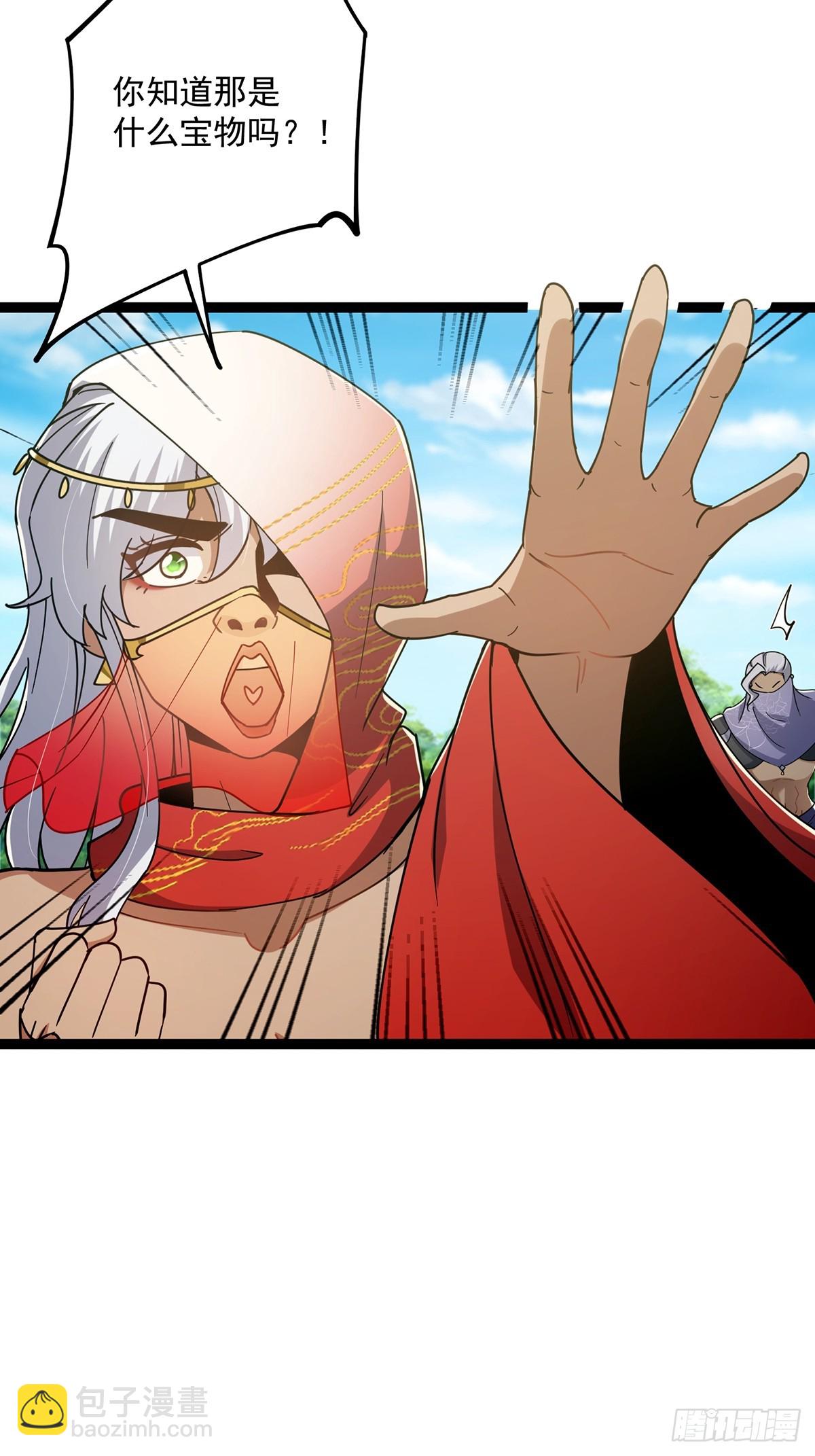 073 这妹子转性了？(1/2)-第75话