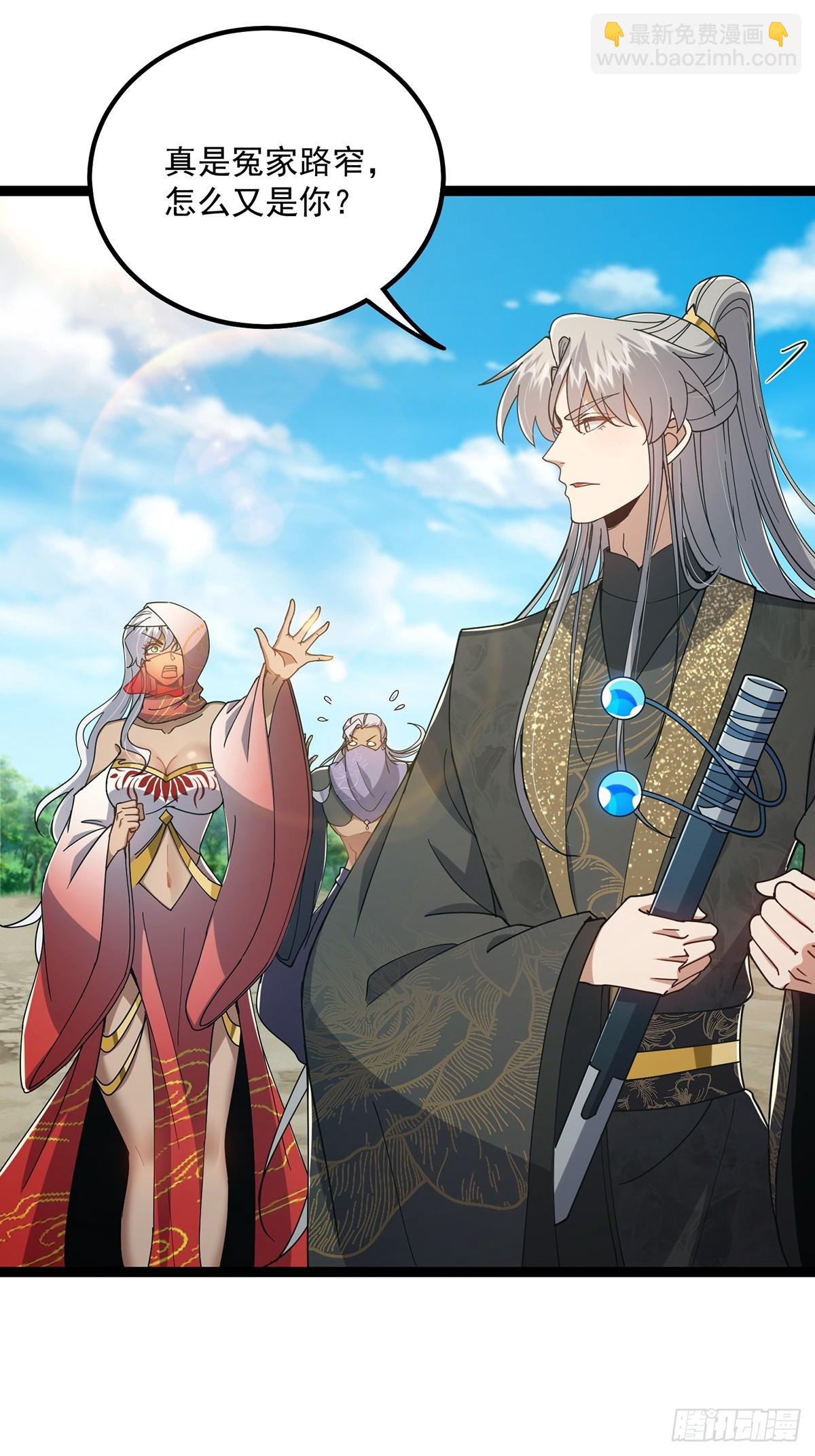 073 这妹子转性了？(1/2)-第75话