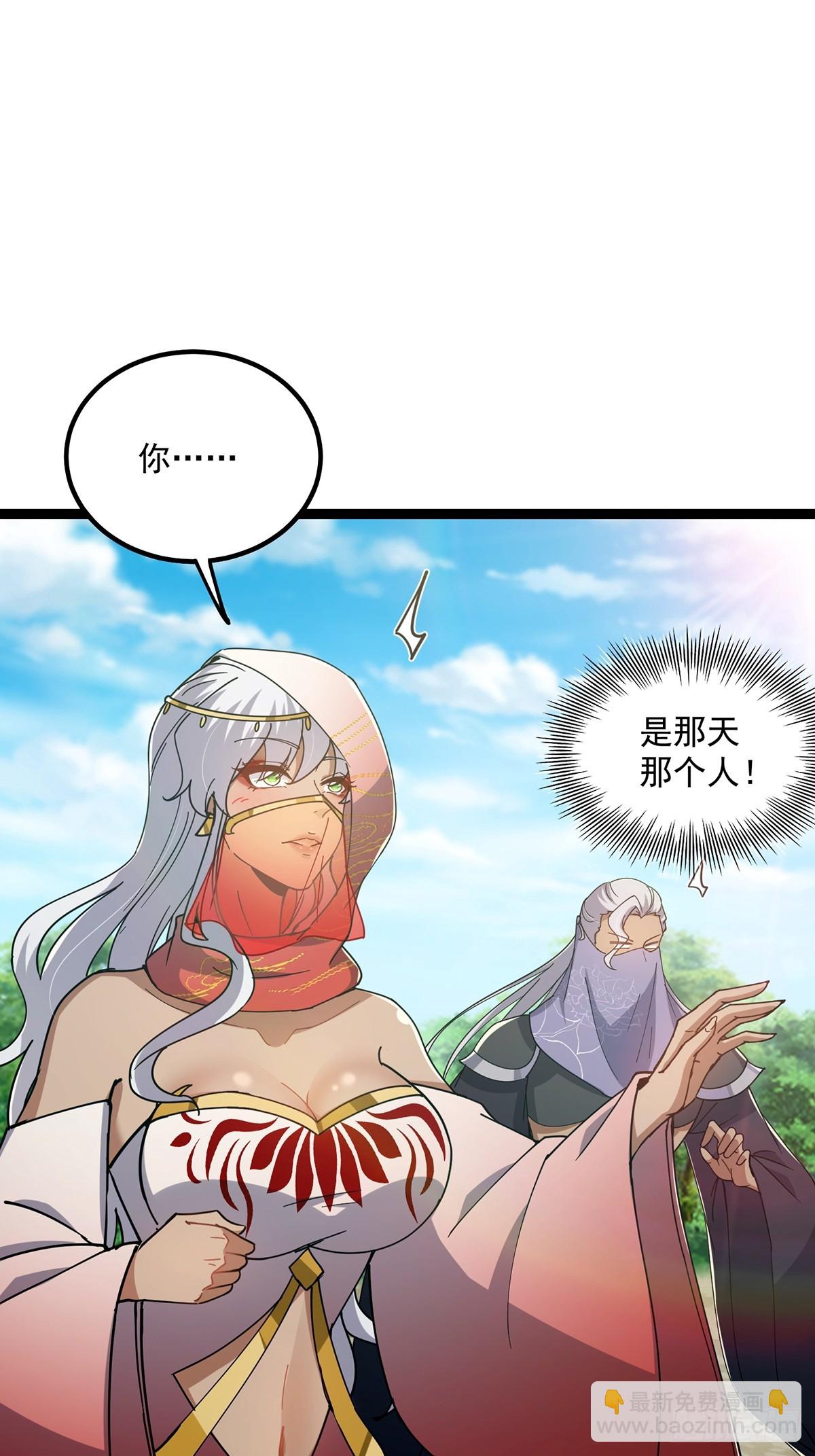 073 这妹子转性了？(1/2)-第75话