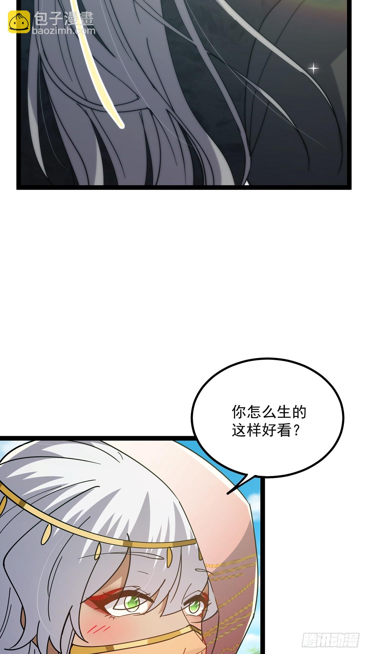 073 这妹子转性了？(1/2)-第75话