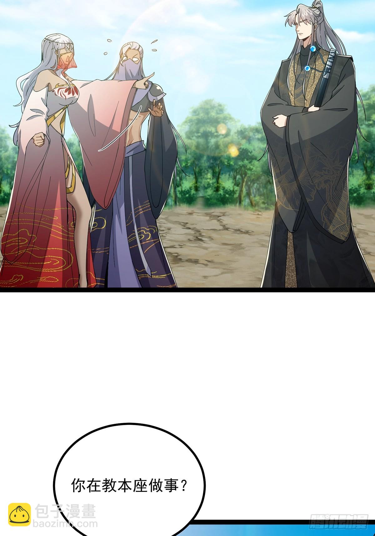 073 这妹子转性了？(1/2)-第75话