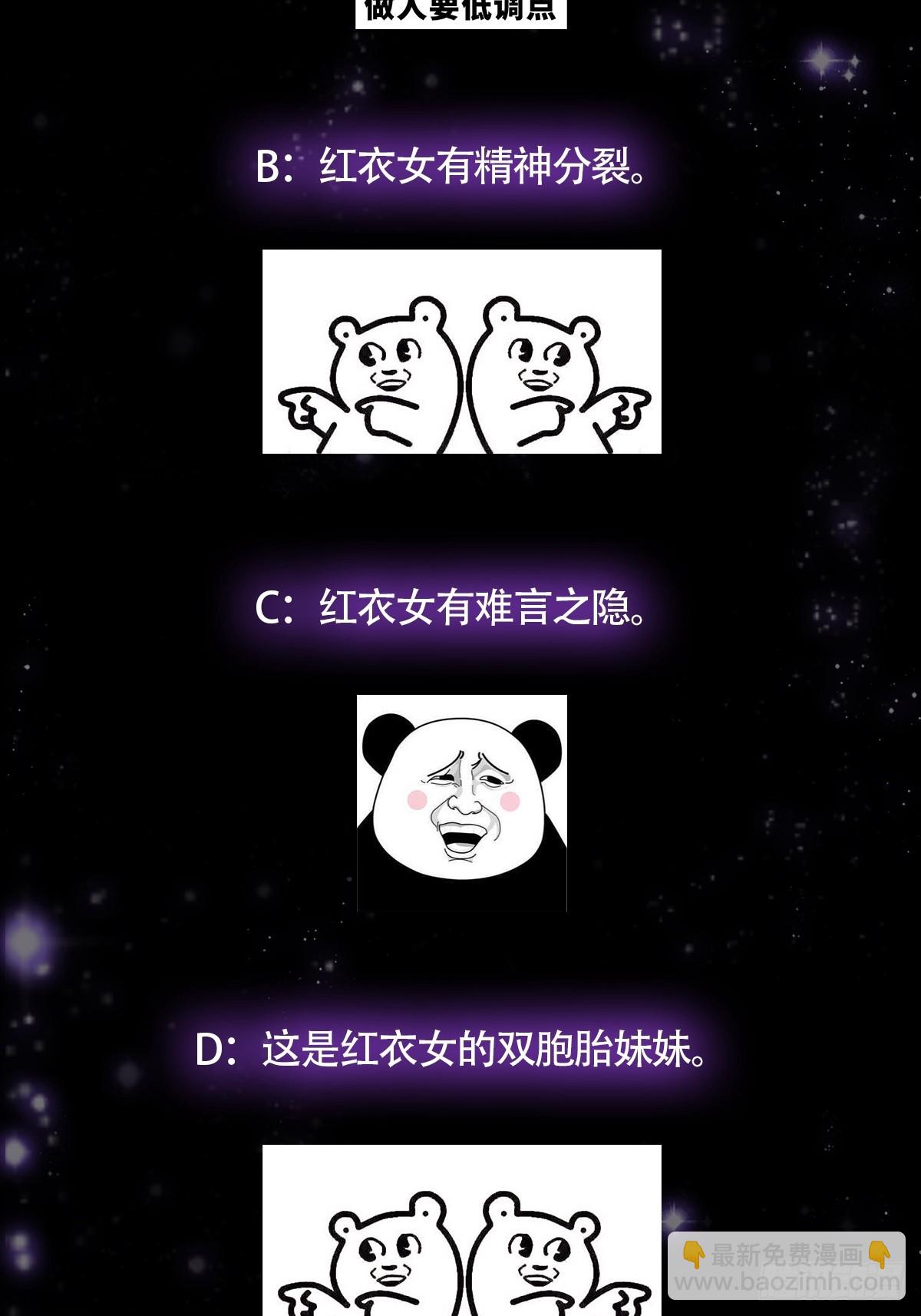 073 这妹子转性了？(1/2)-第75话