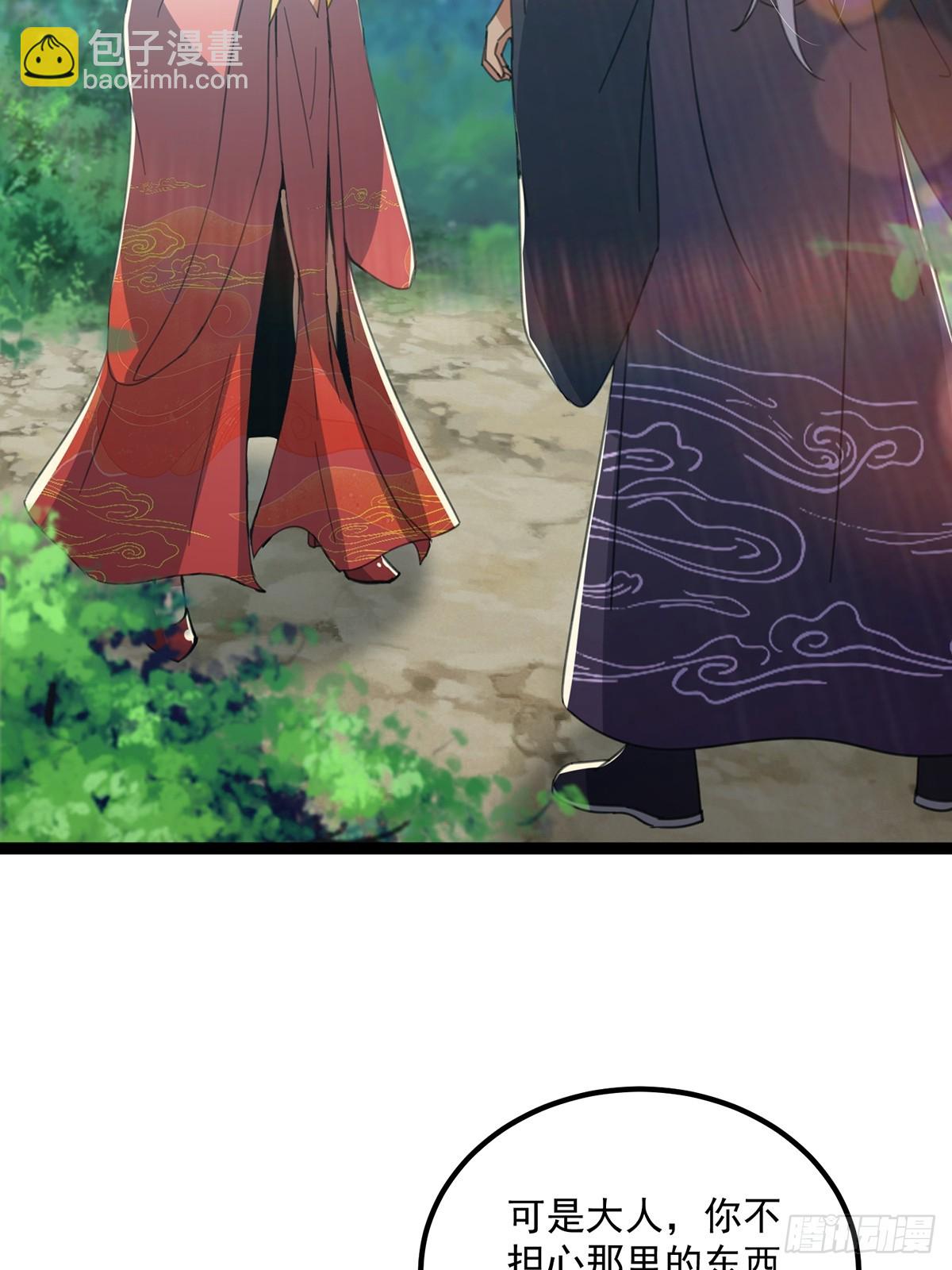 073 这妹子转性了？(1/2)-第75话