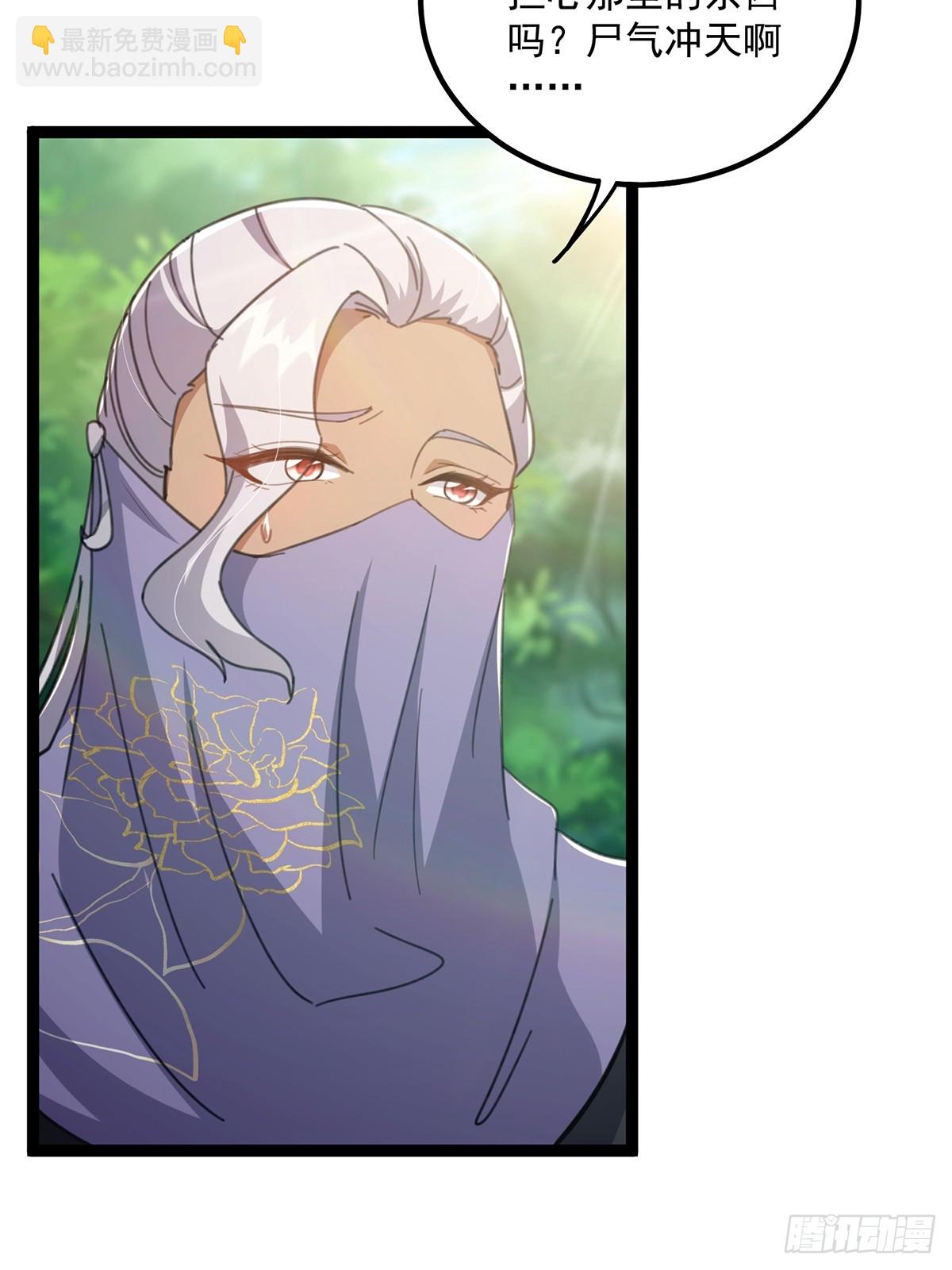 073 这妹子转性了？(1/2)-第75话