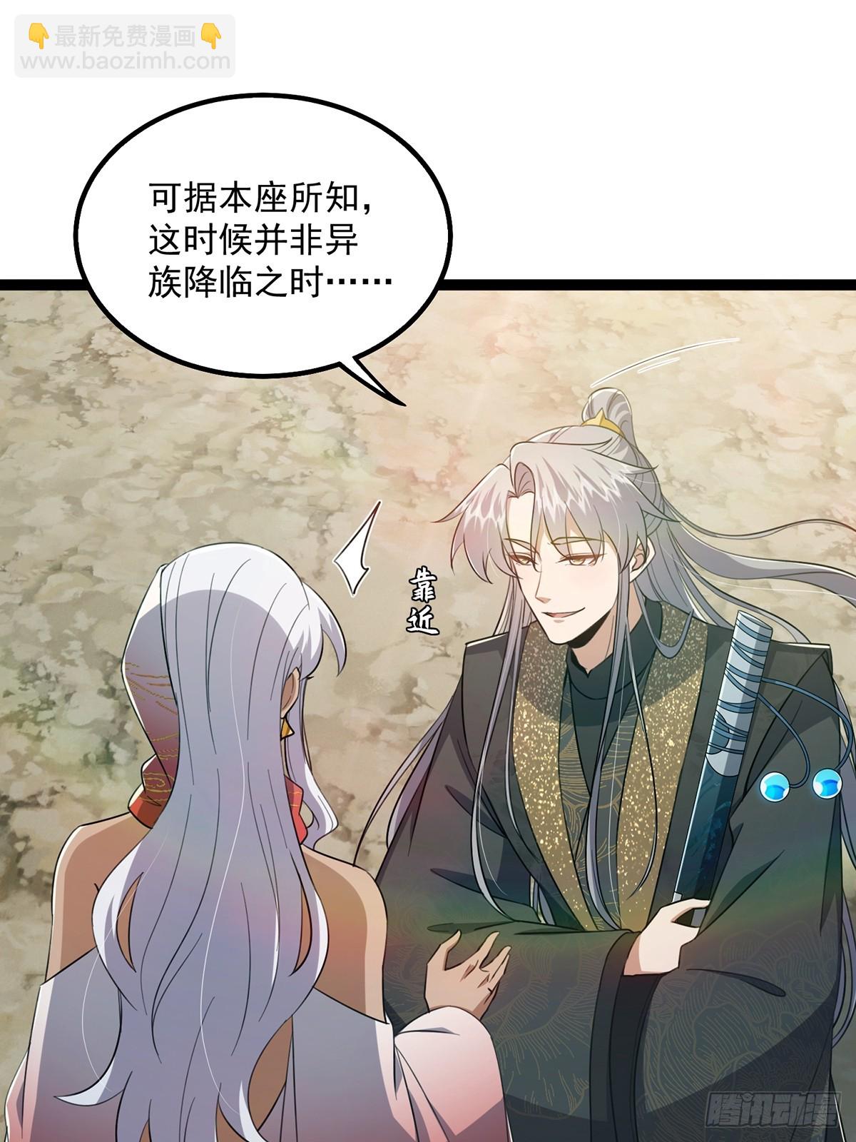 075 嘶啦！一声脆响！(1/2)-第77话