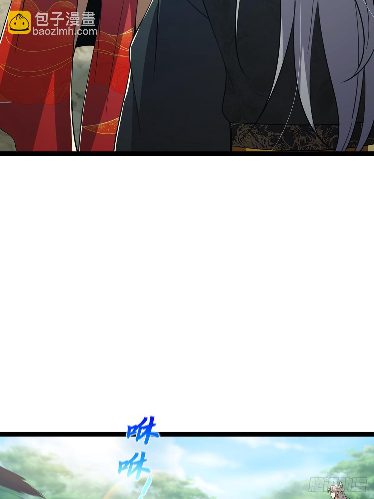 075 嘶啦！一声脆响！(1/2)-第77话