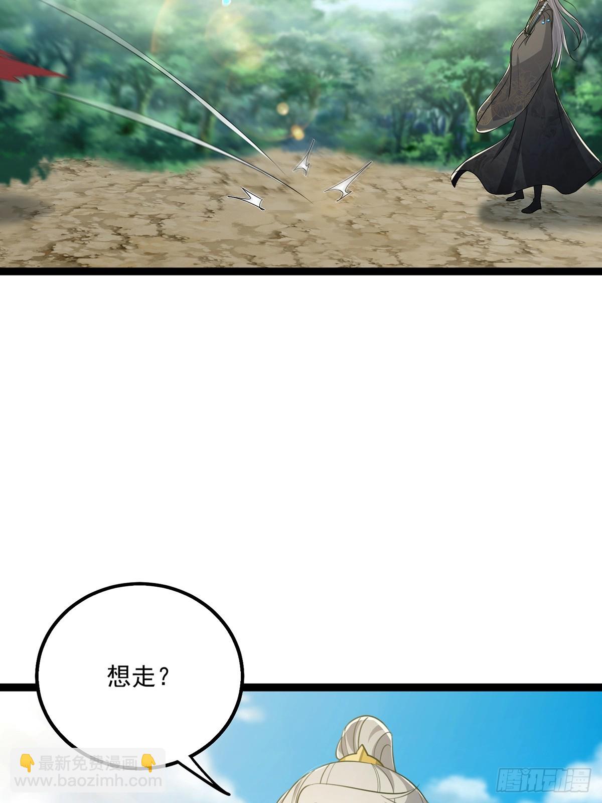 075 嘶啦！一声脆响！(1/2)-第77话