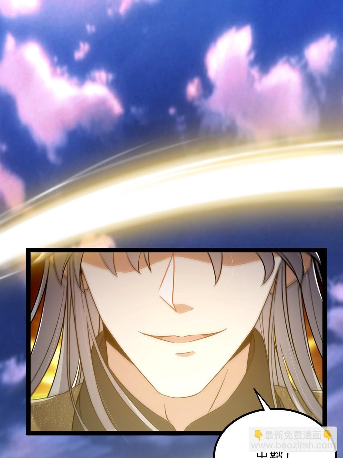 075 嘶啦！一声脆响！(1/2)-第77话