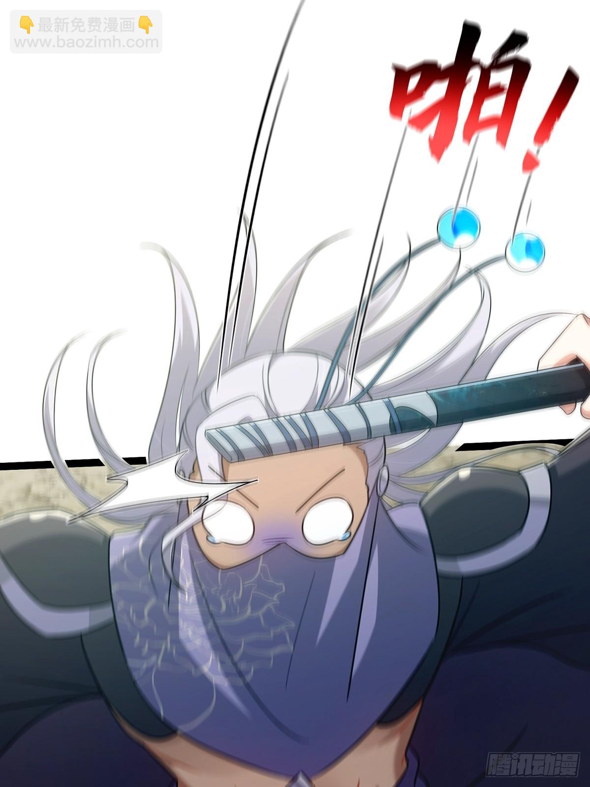 075 嘶啦！一声脆响！(1/2)-第77话