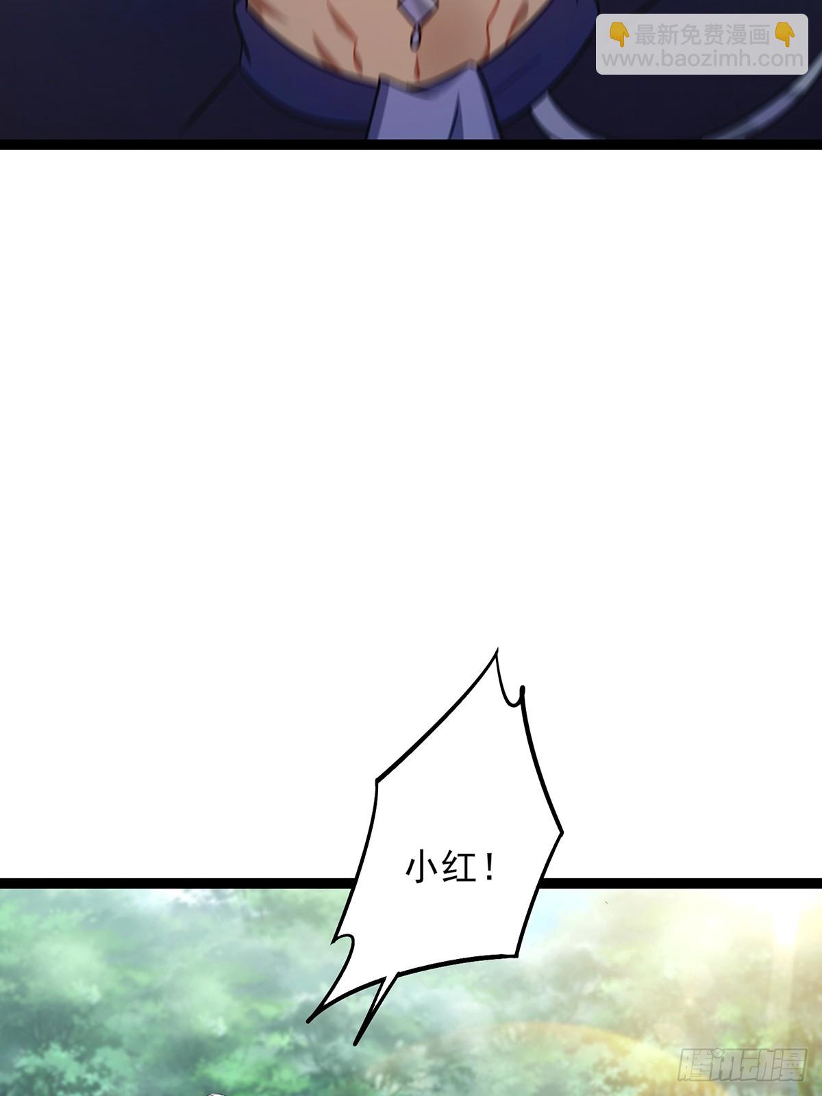 075 嘶啦！一声脆响！(1/2)-第77话