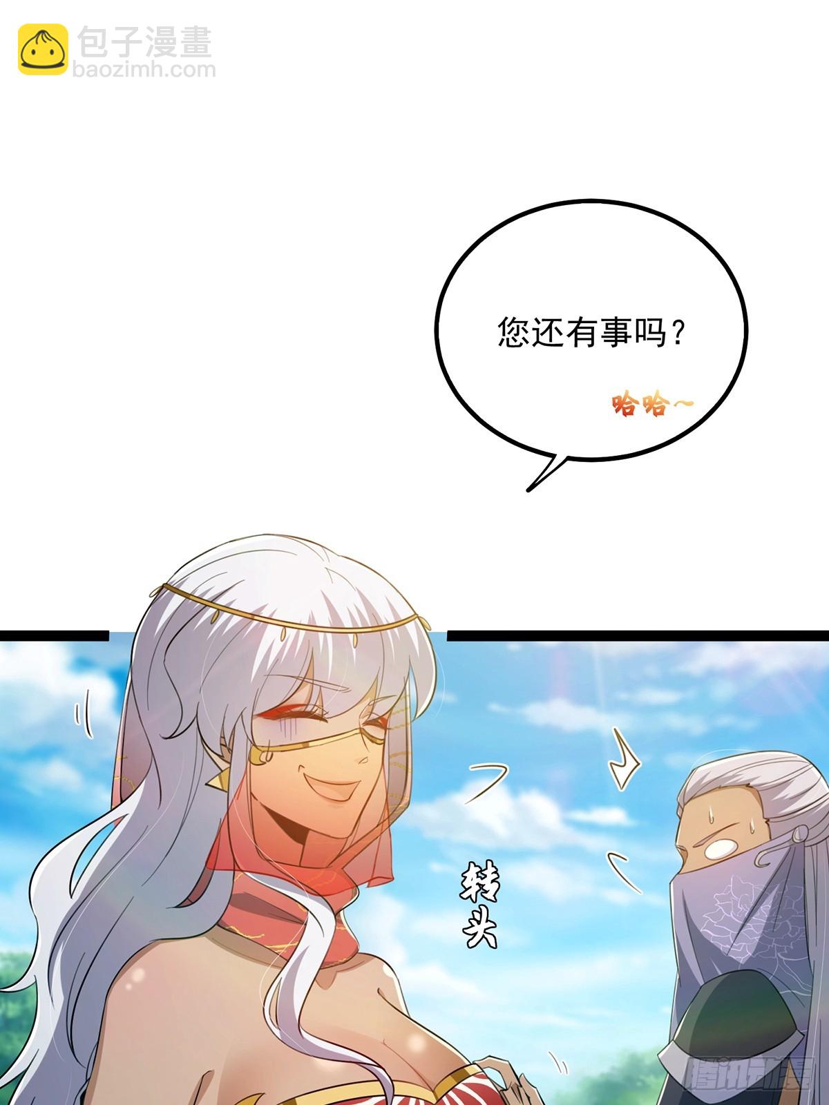 075 嘶啦！一声脆响！(1/2)-第77话