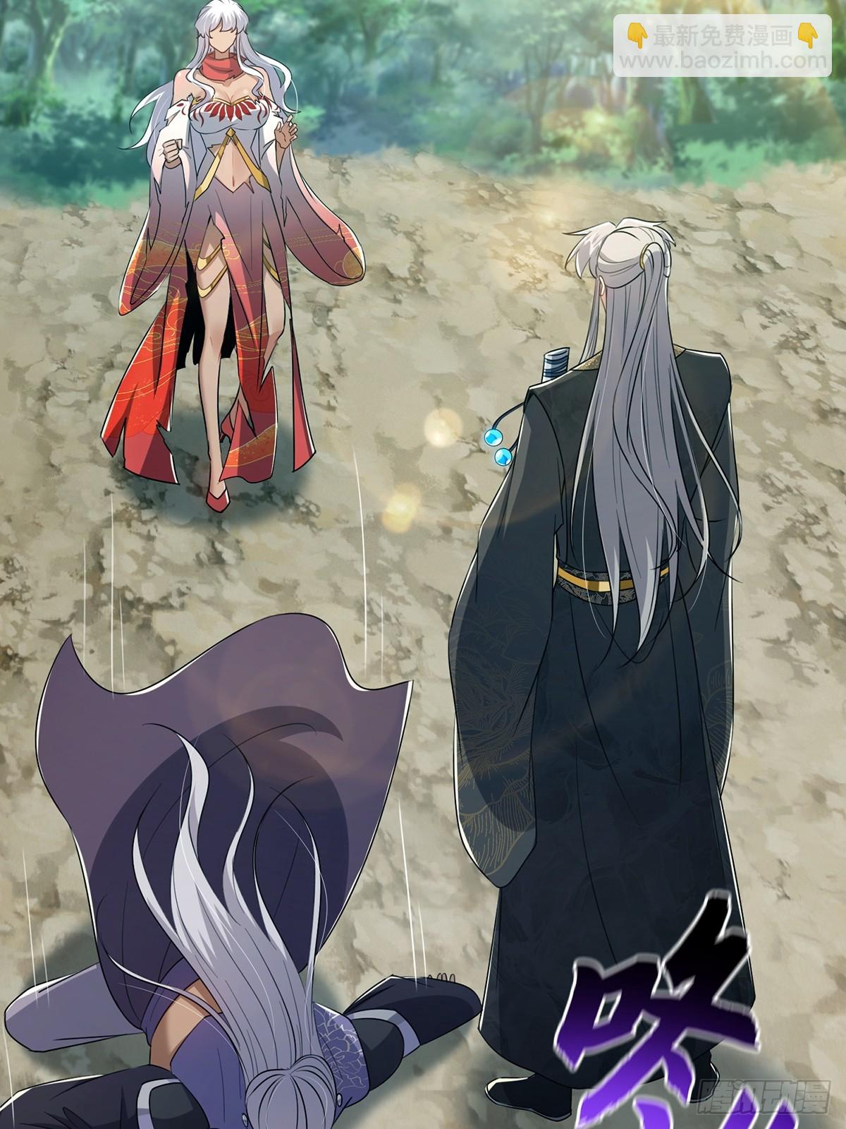 075 嘶啦！一声脆响！(1/2)-第77话