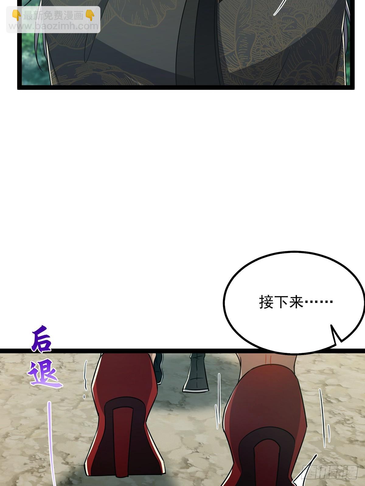 075 嘶啦！一声脆响！(1/2)-第77话