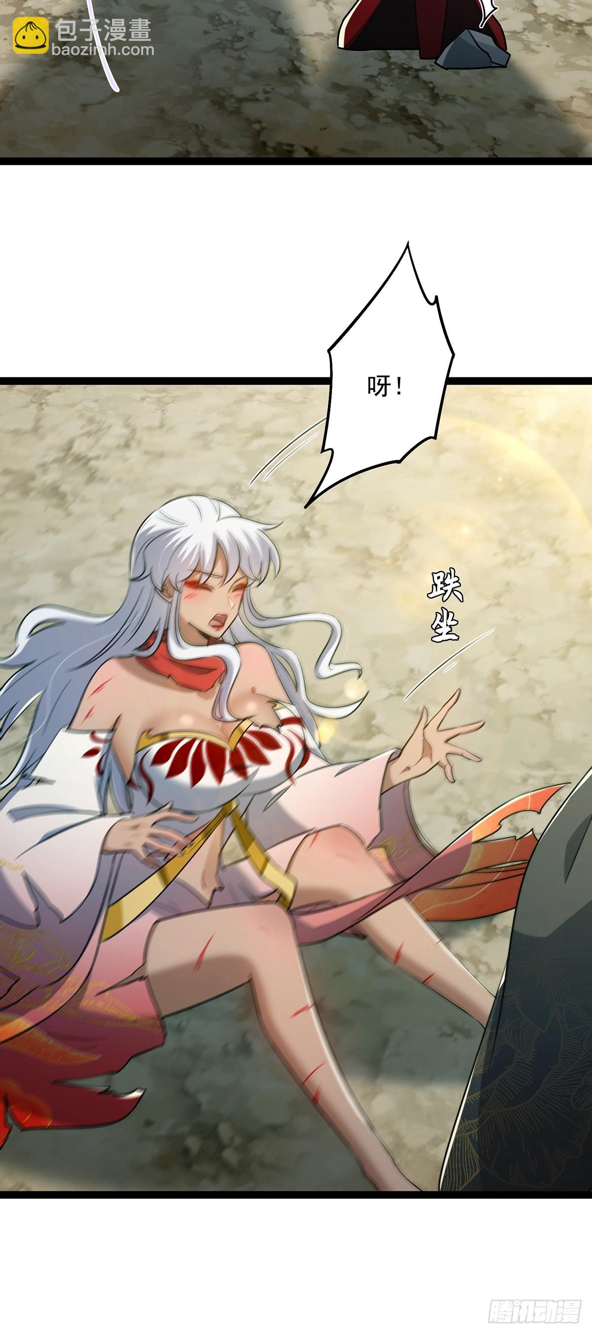 075 嘶啦！一声脆响！(1/2)-第77话