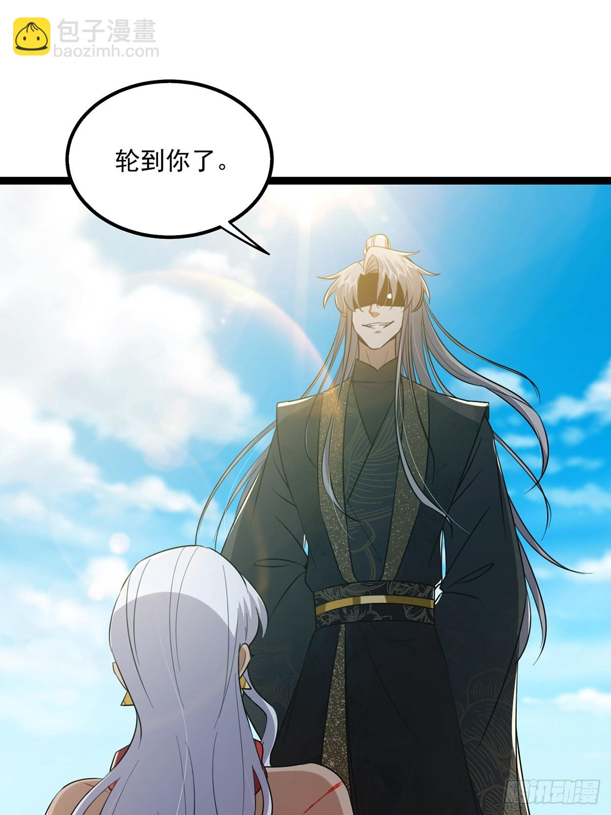 075 嘶啦！一声脆响！(1/2)-第77话