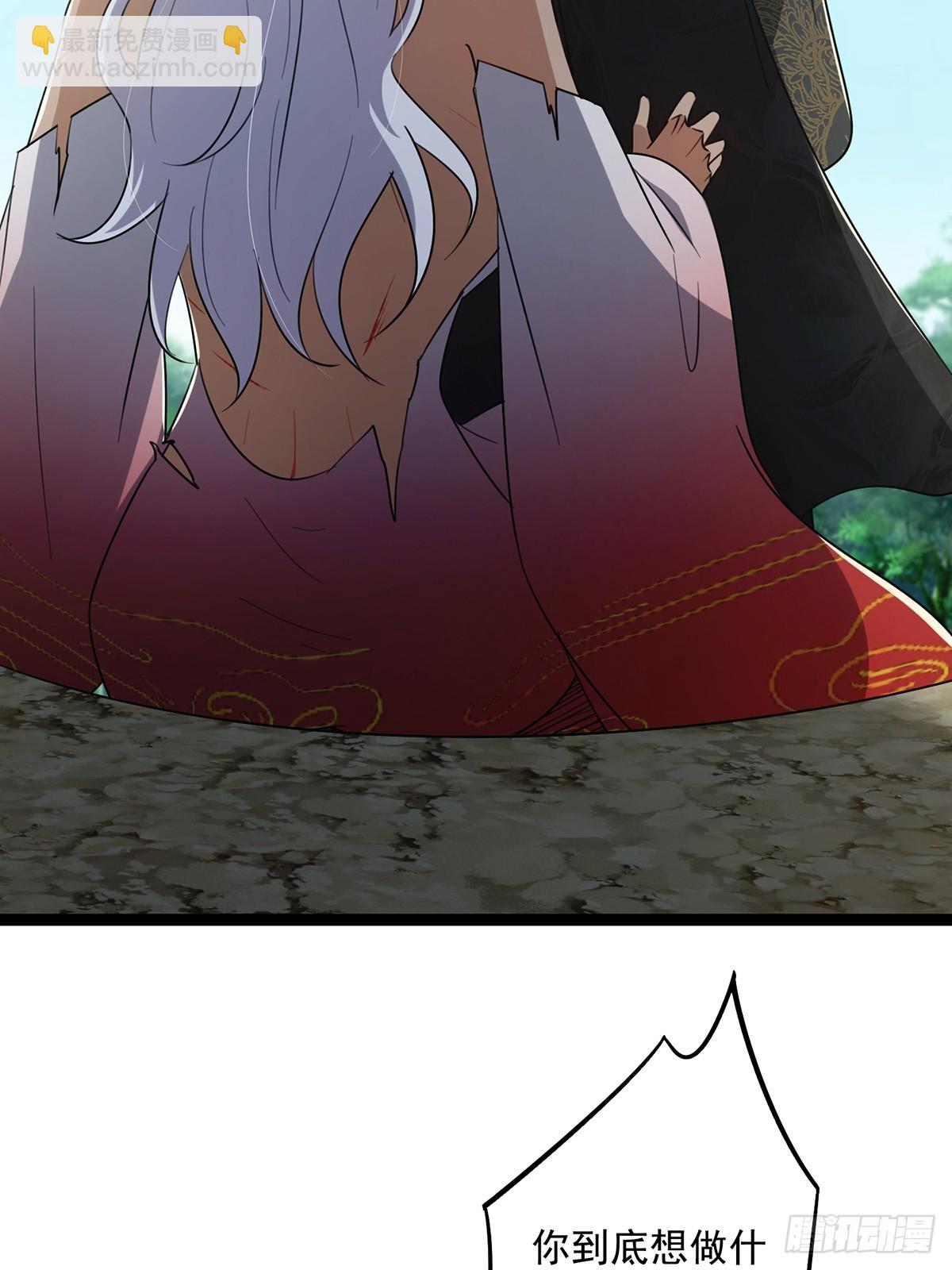 075 嘶啦！一声脆响！(1/2)-第77话