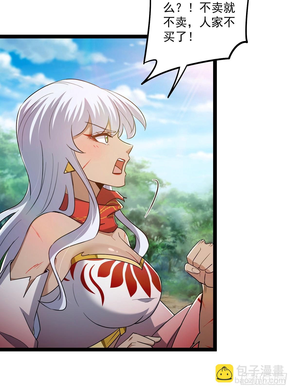 075 嘶啦！一声脆响！(1/2)-第77话