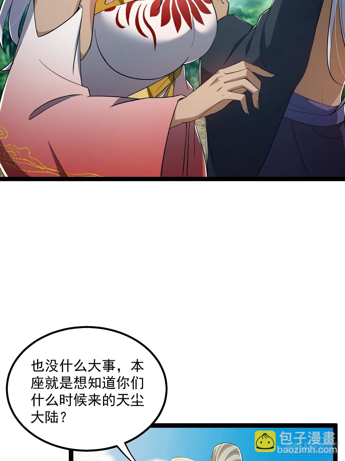 075 嘶啦！一声脆响！(1/2)-第77话