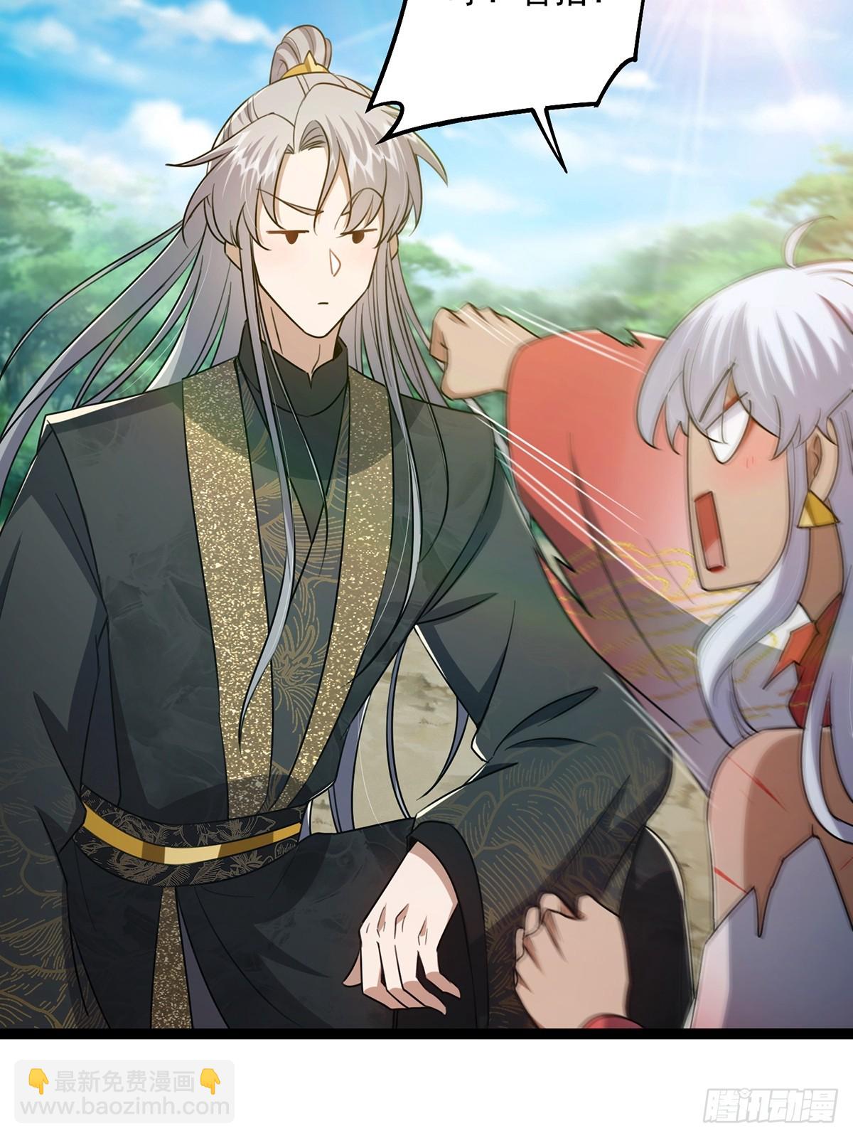 075 嘶啦！一声脆响！(1/2)-第77话