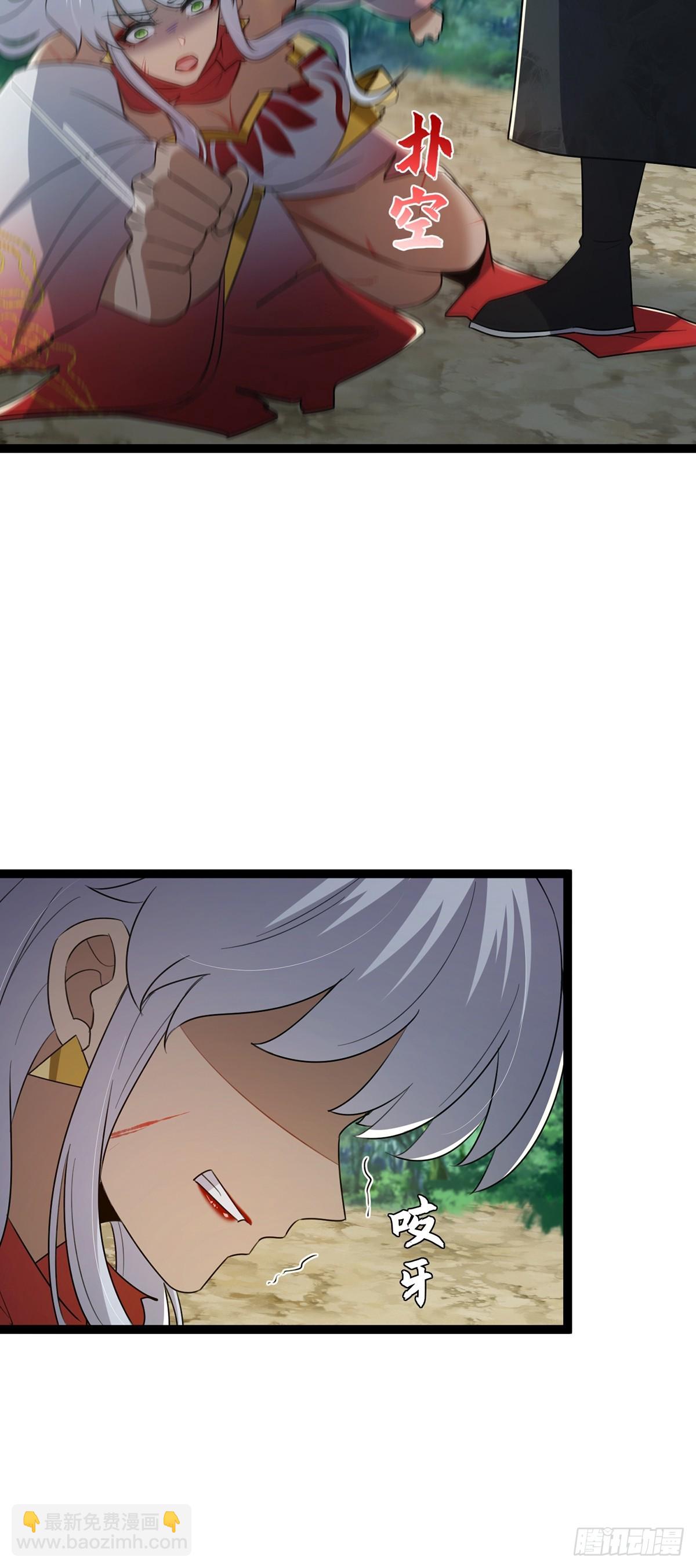 075 嘶啦！一声脆响！(1/2)-第77话