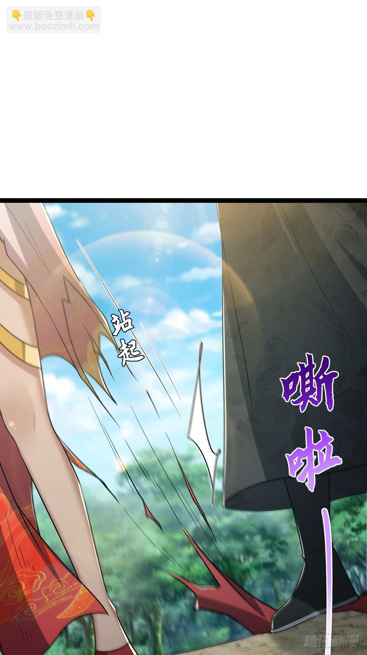 075 嘶啦！一声脆响！(1/2)-第77话