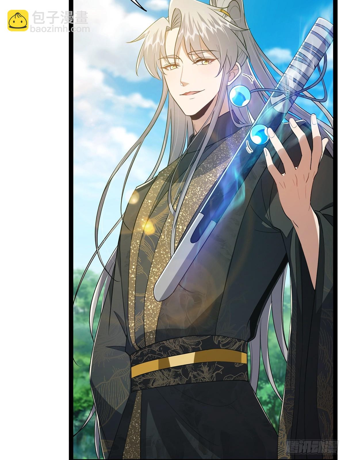 075 嘶啦！一声脆响！(1/2)-第77话