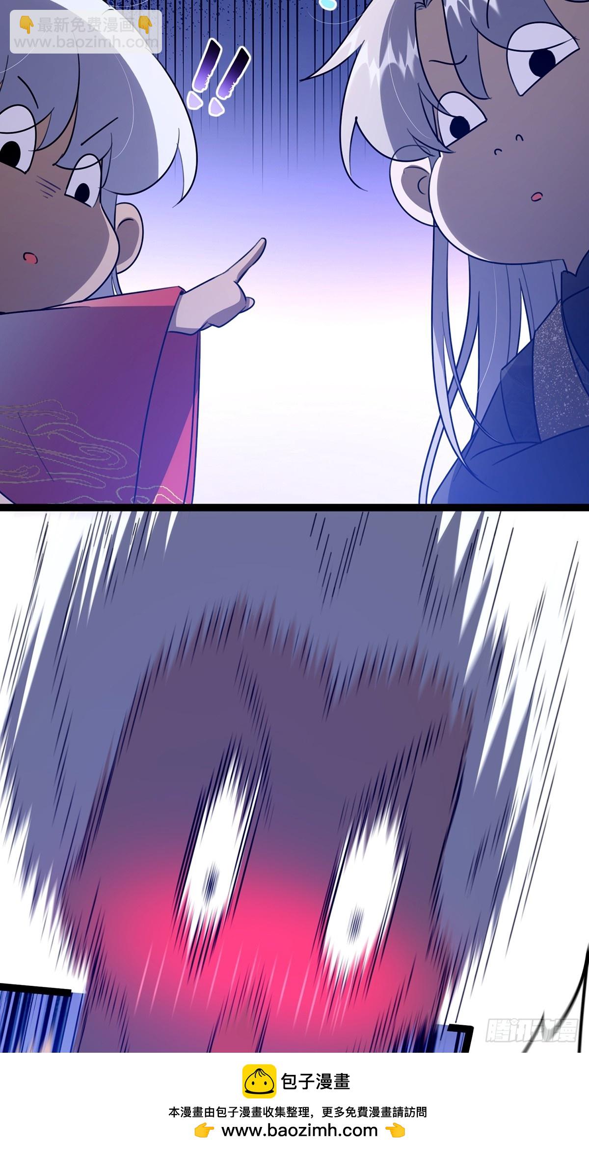 075 嘶啦！一声脆响！(1/2)-第77话