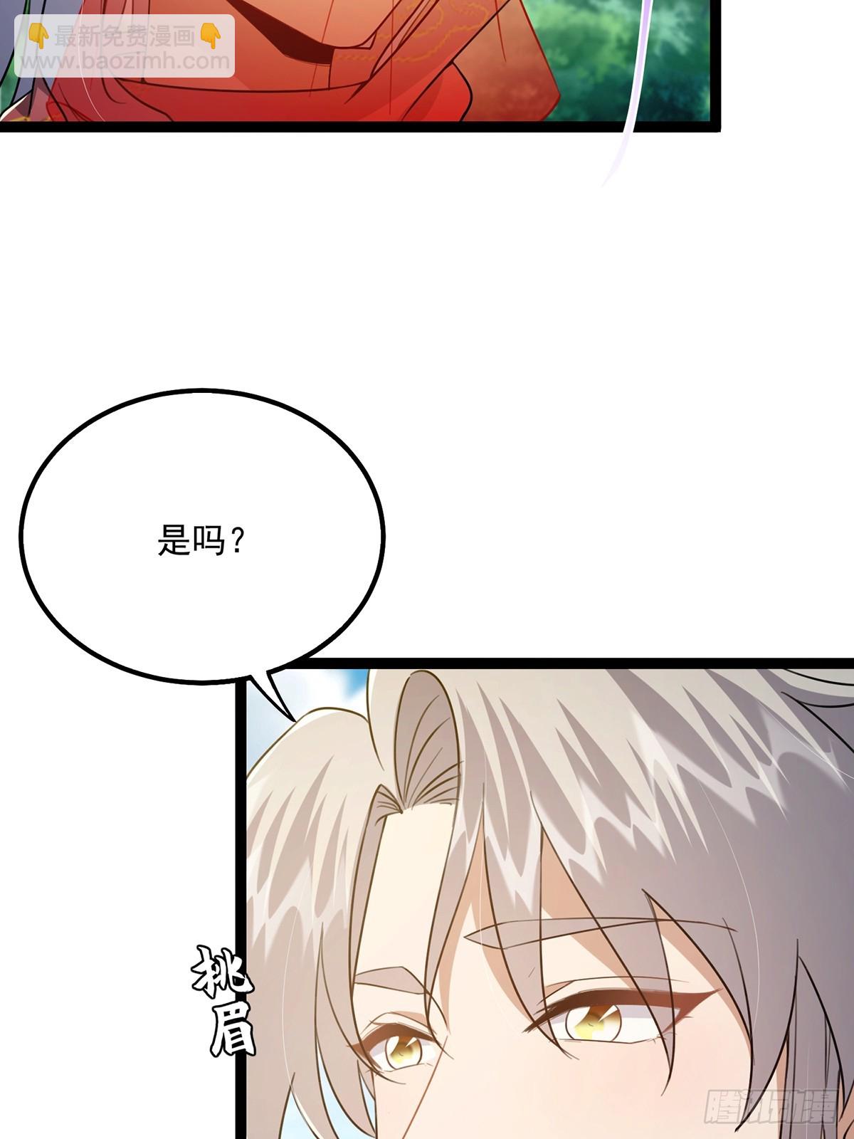 075 嘶啦！一声脆响！(1/2)-第77话