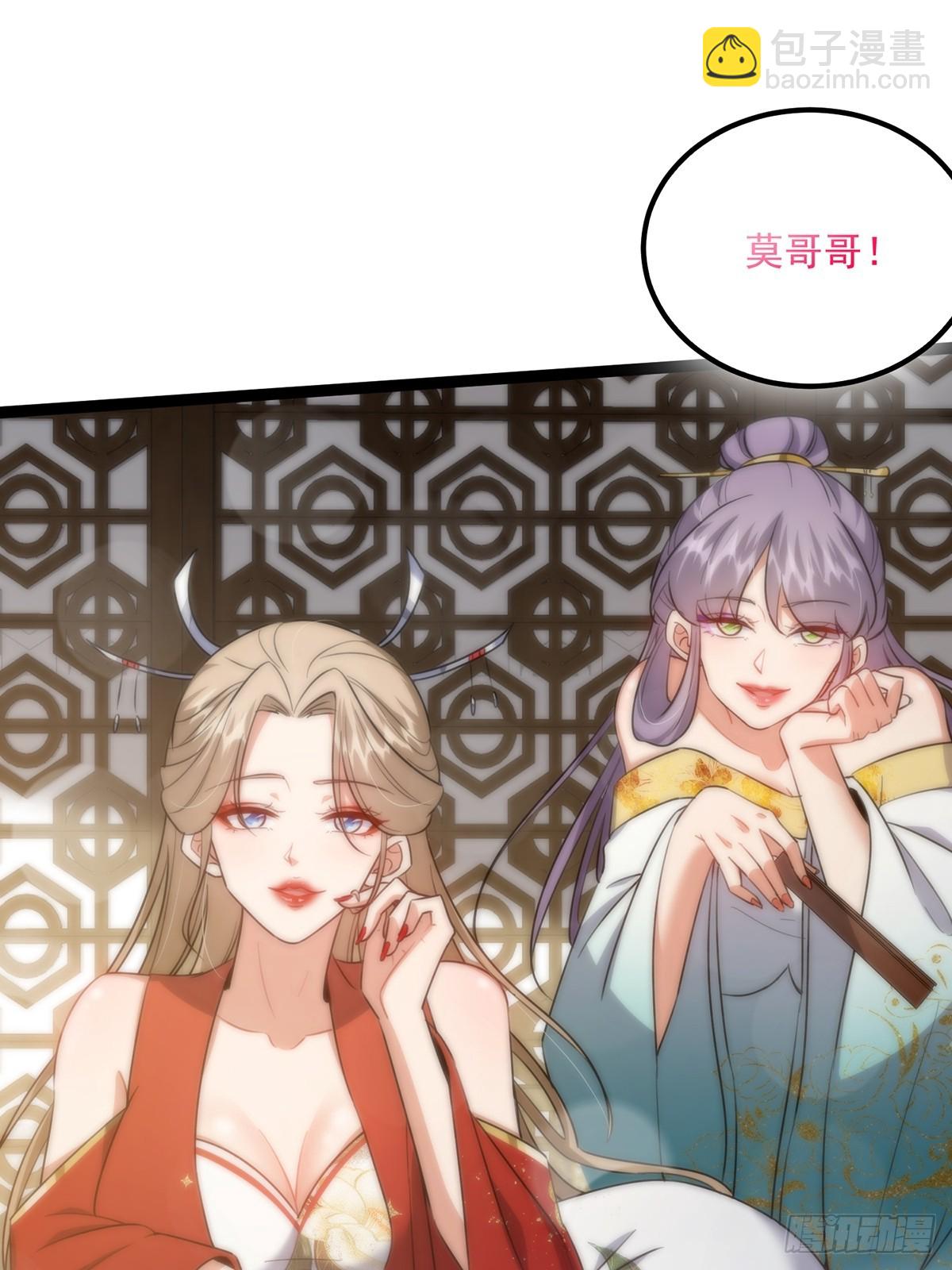 077 他竟然是乌龟的头目！(1/2)-第79话