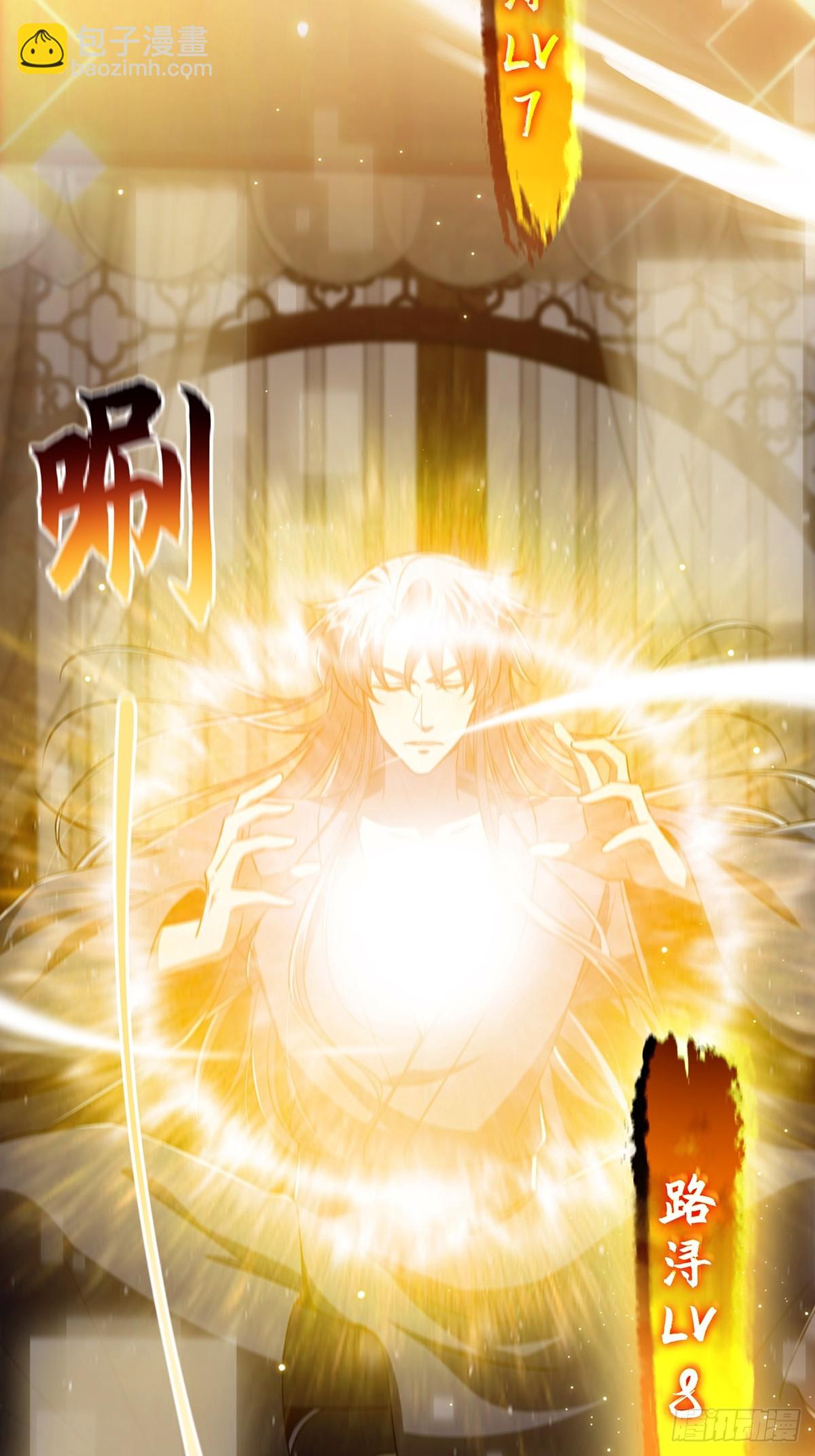 077 他竟然是乌龟的头目！(1/2)-第79话