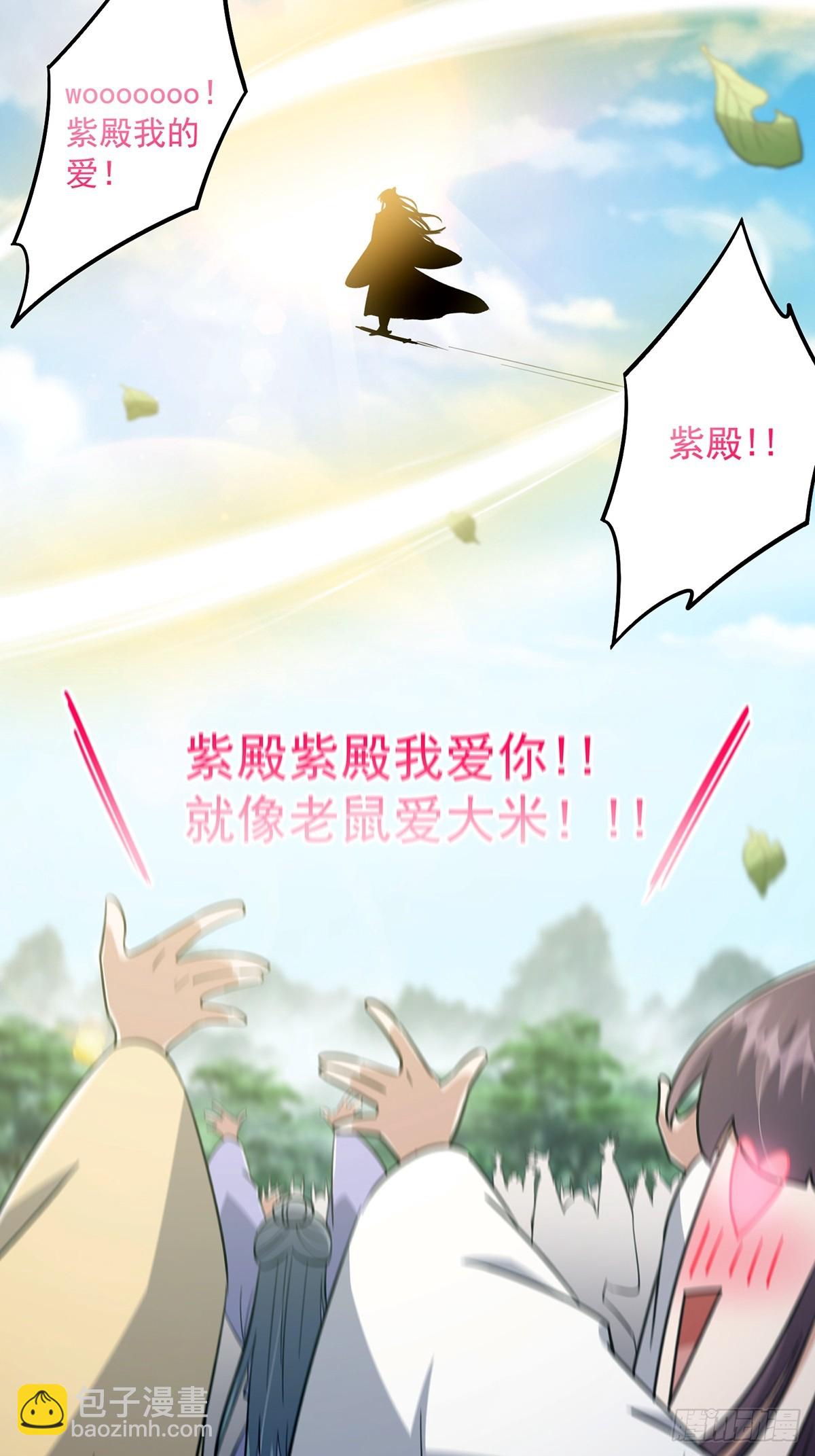 077 他竟然是乌龟的头目！(1/2)-第79话