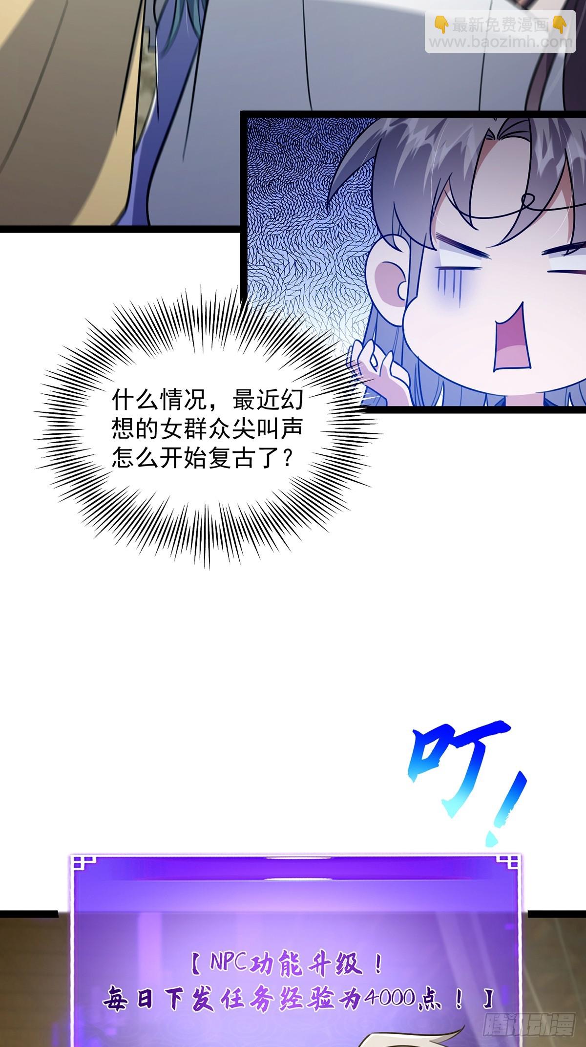 077 他竟然是乌龟的头目！(1/2)-第79话