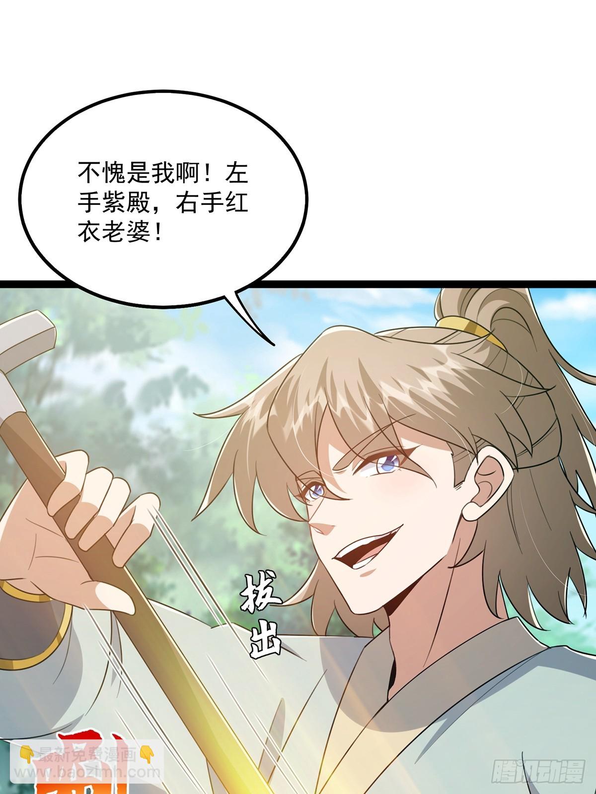 077 他竟然是乌龟的头目！(1/2)-第79话