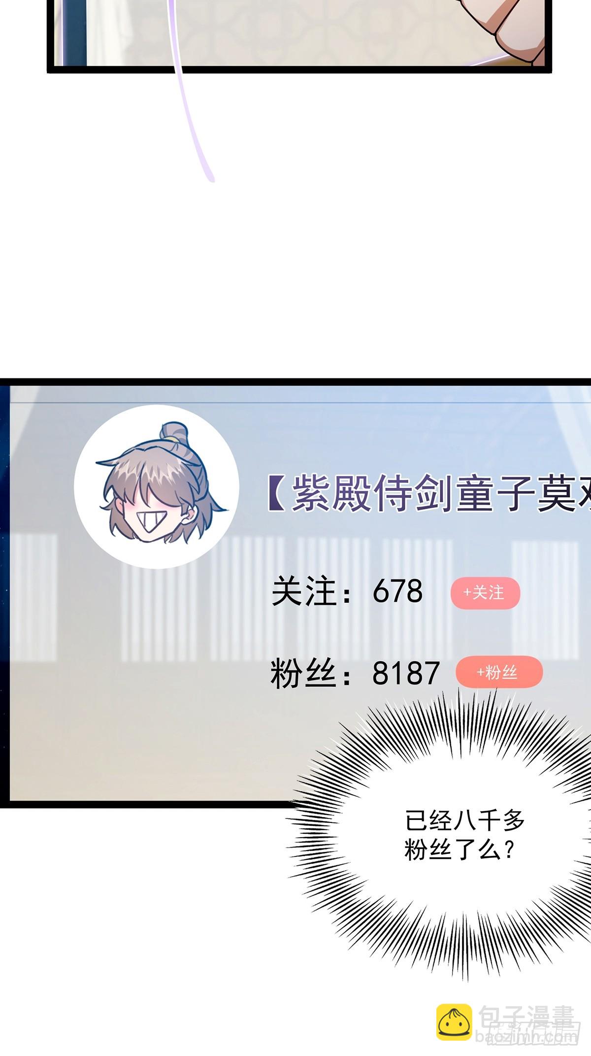 077 他竟然是乌龟的头目！(1/2)-第79话