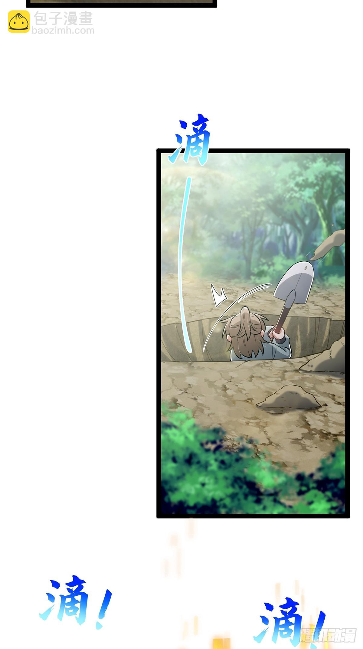 077 他竟然是乌龟的头目！(1/2)-第79话