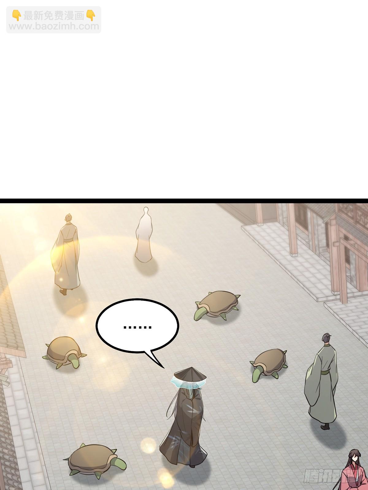 077 他竟然是乌龟的头目！(1/2)-第79话