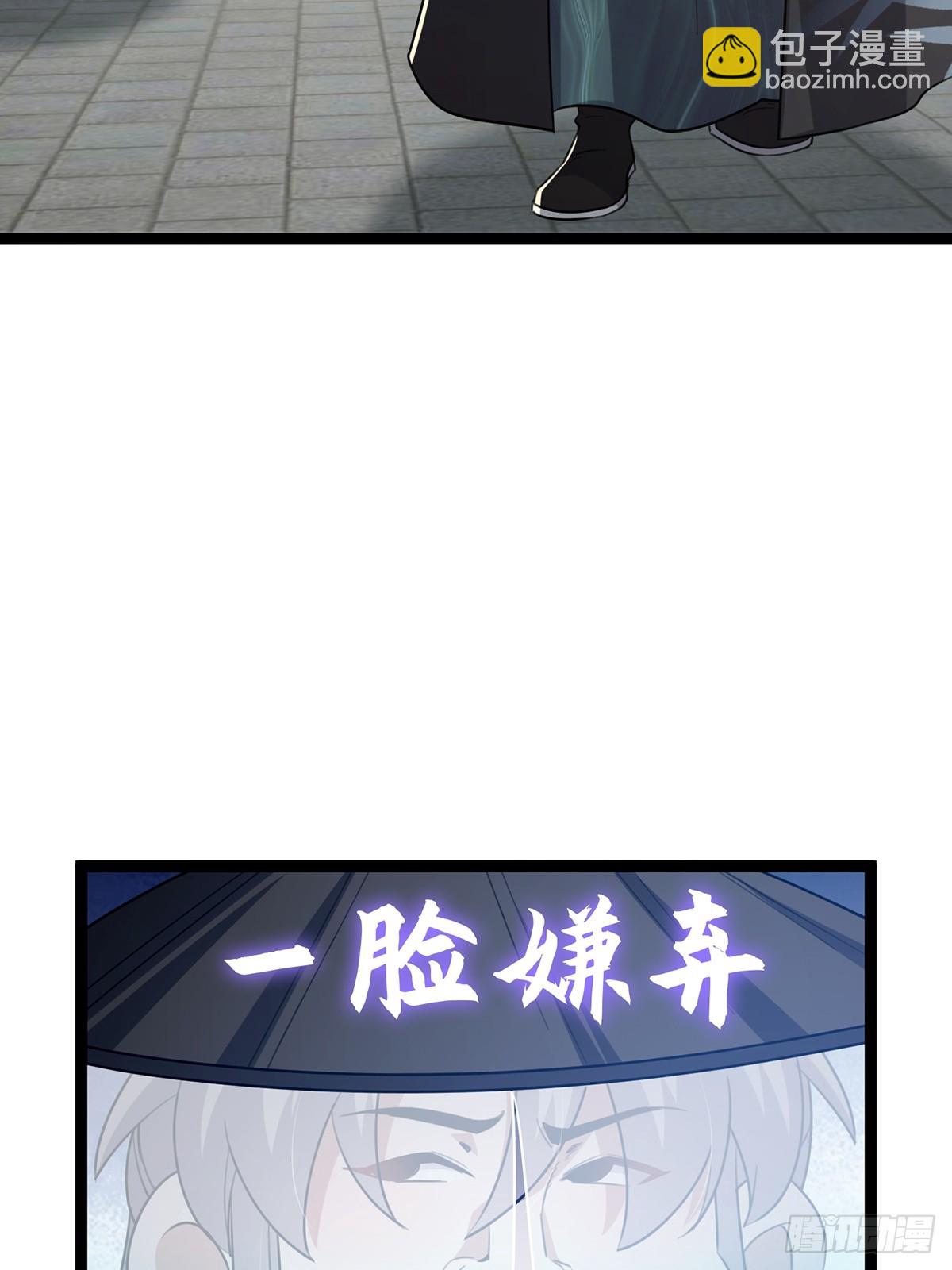 077 他竟然是乌龟的头目！(1/2)-第79话