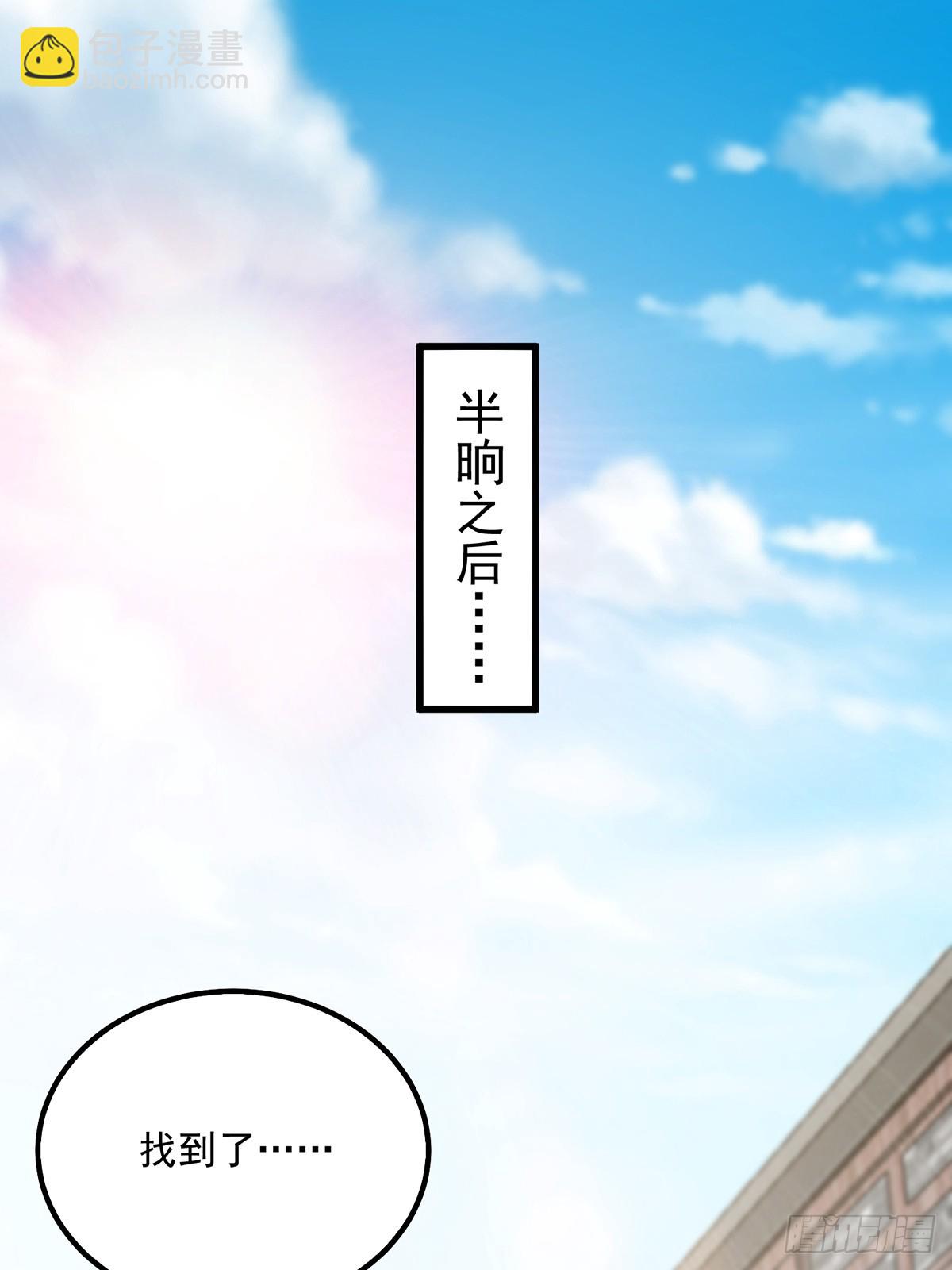 077 他竟然是乌龟的头目！(1/2)-第79话