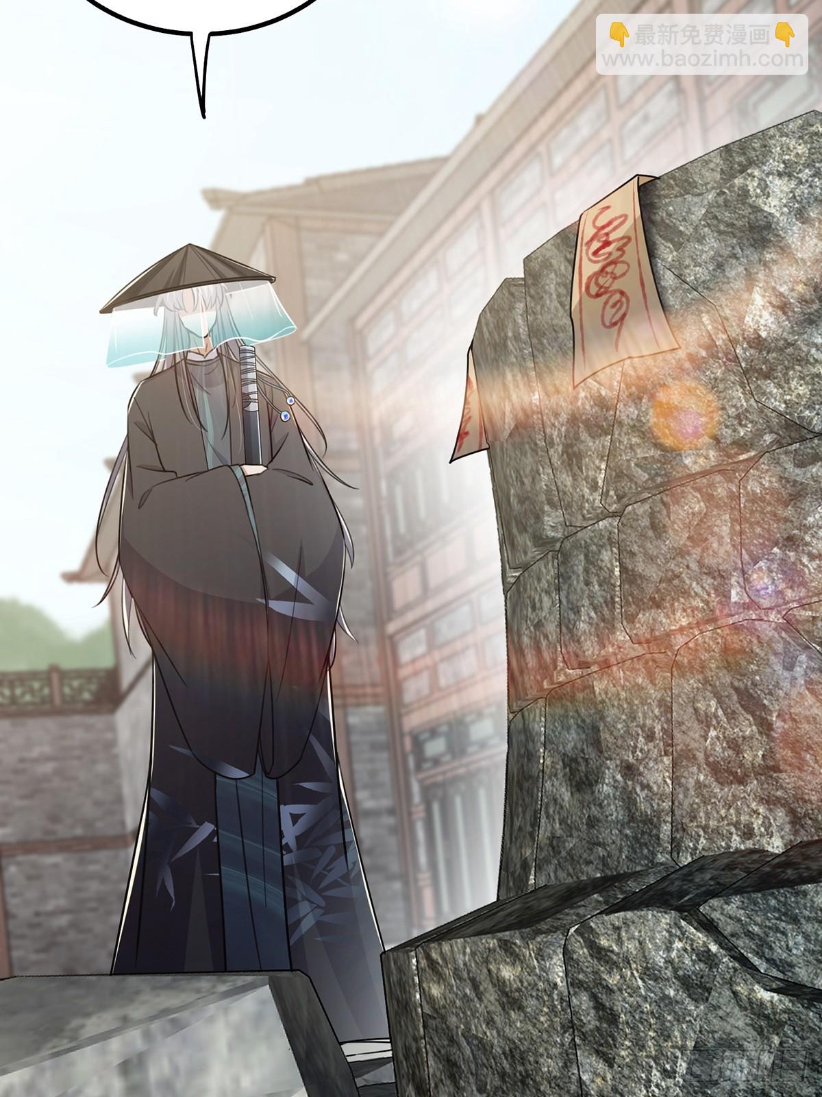 077 他竟然是乌龟的头目！(1/2)-第79话