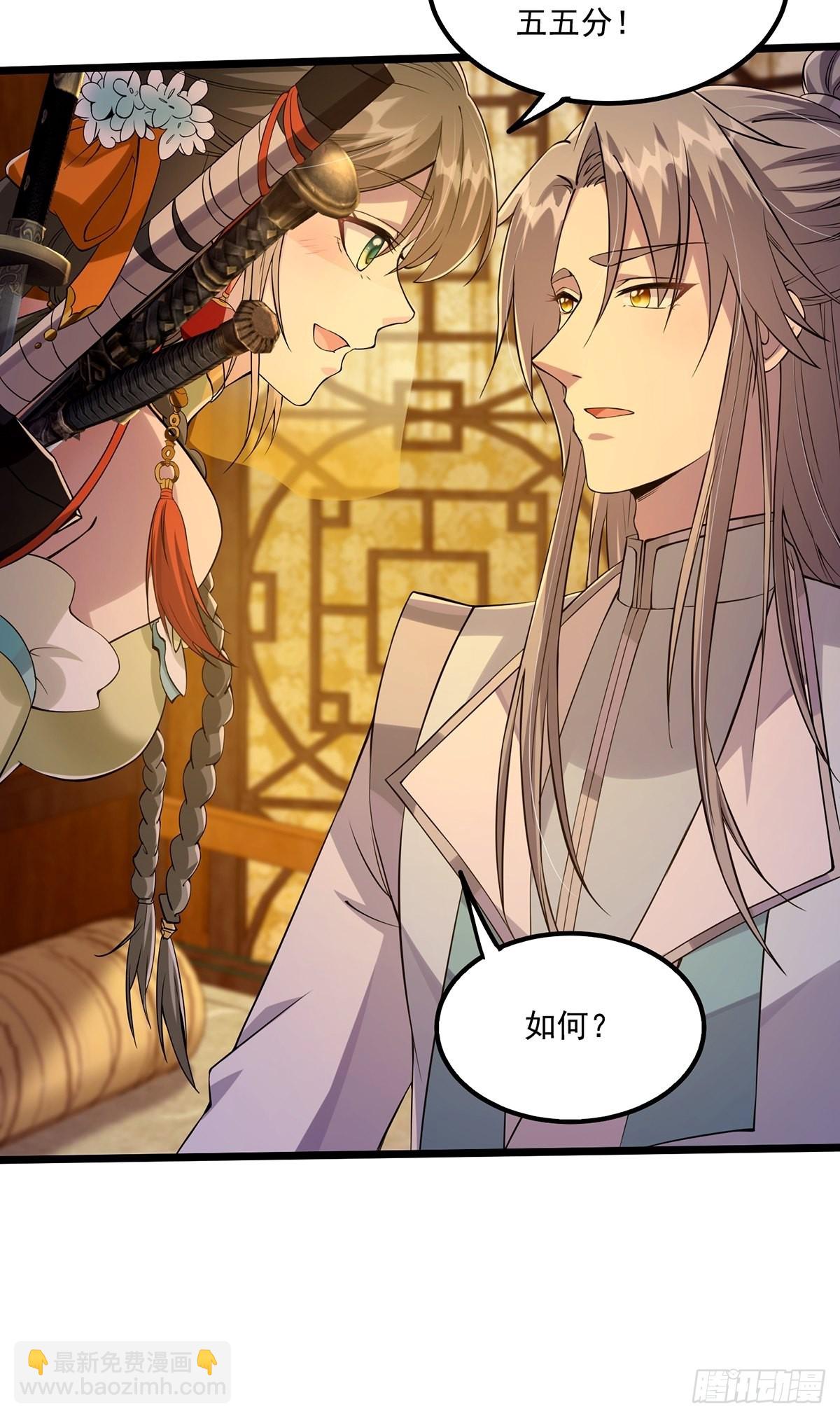 007 摘下你的面纱呗-第9话