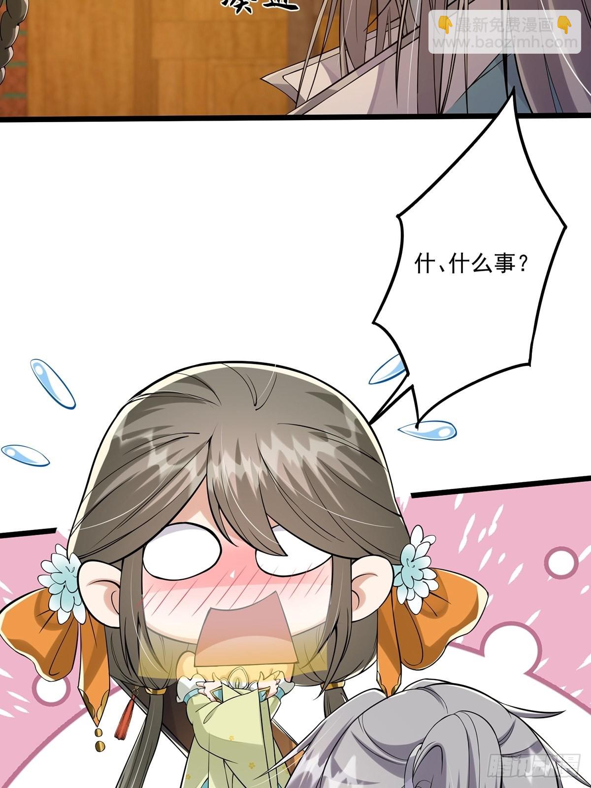 007 摘下你的面纱呗-第9话