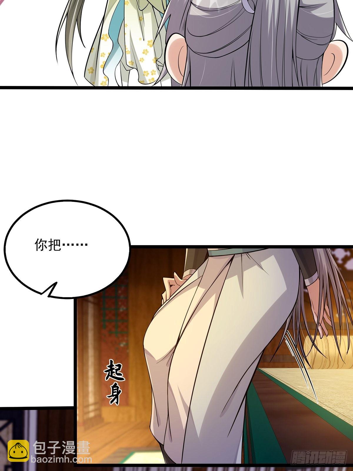 007 摘下你的面纱呗-第9话