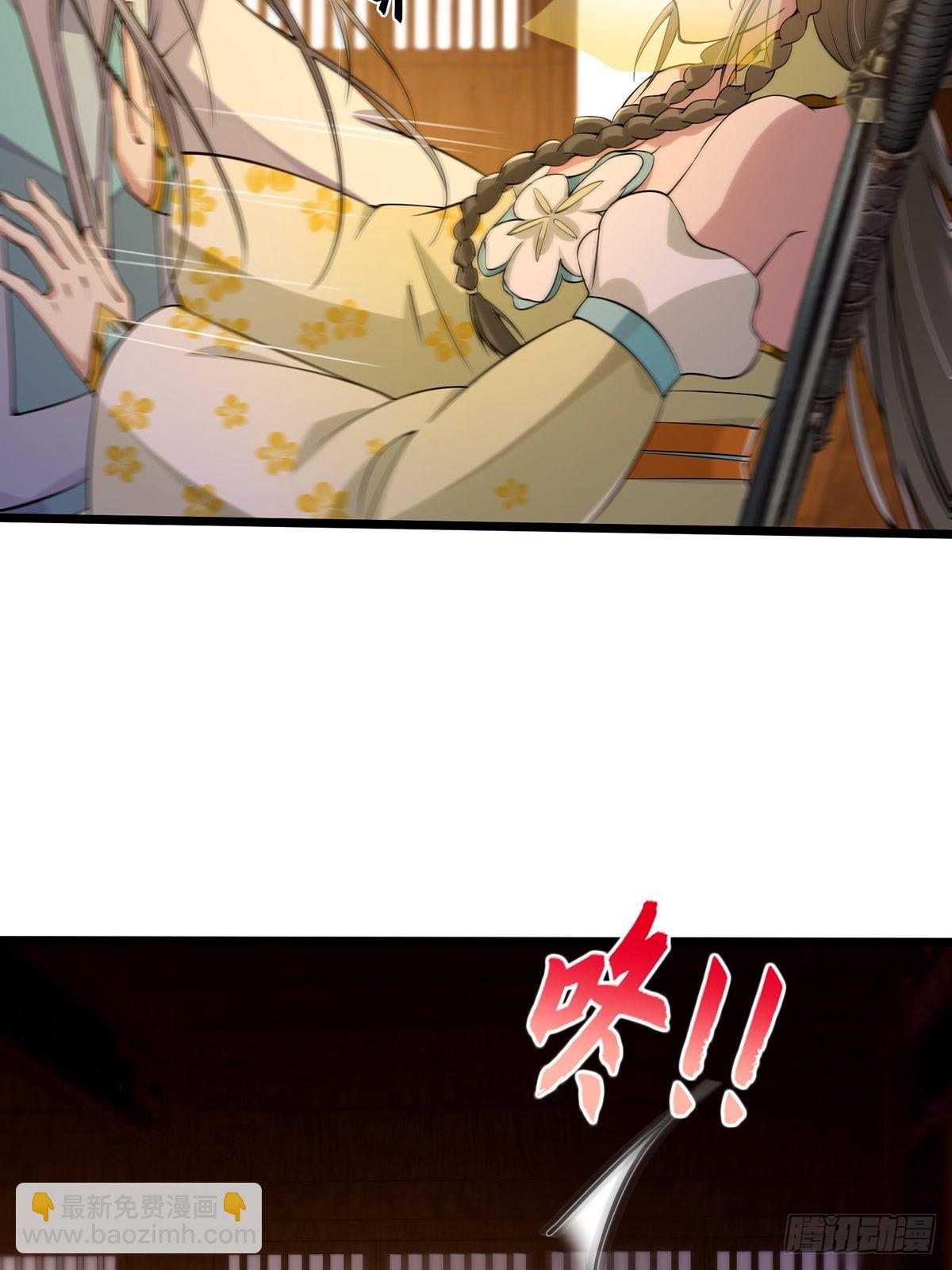 007 摘下你的面纱呗-第9话