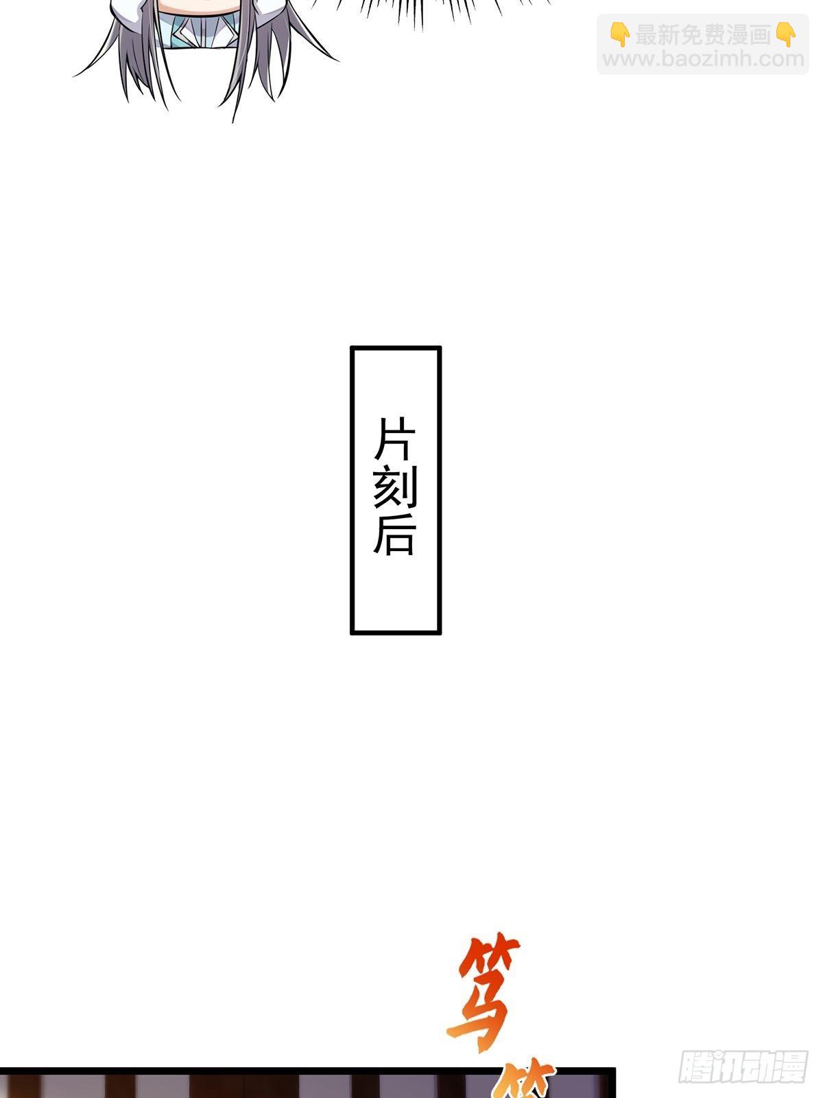 007 摘下你的面纱呗-第9话