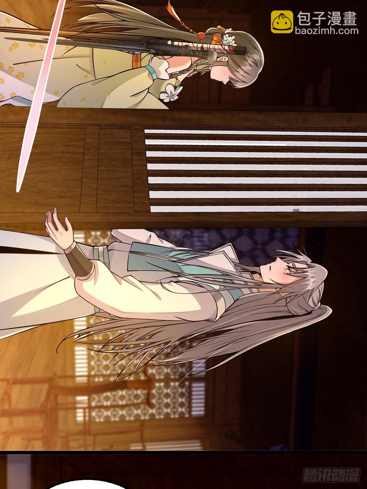 007 摘下你的面纱呗-第9话