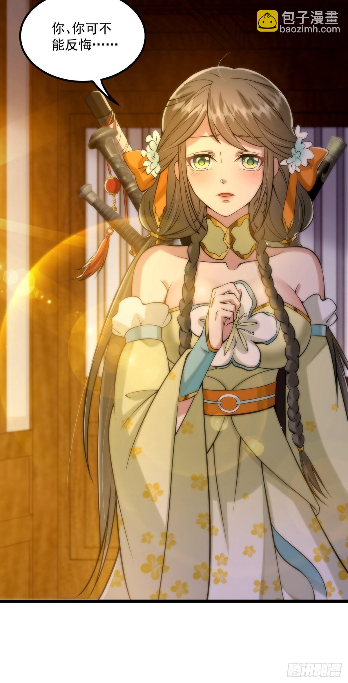 007 摘下你的面纱呗-第9话